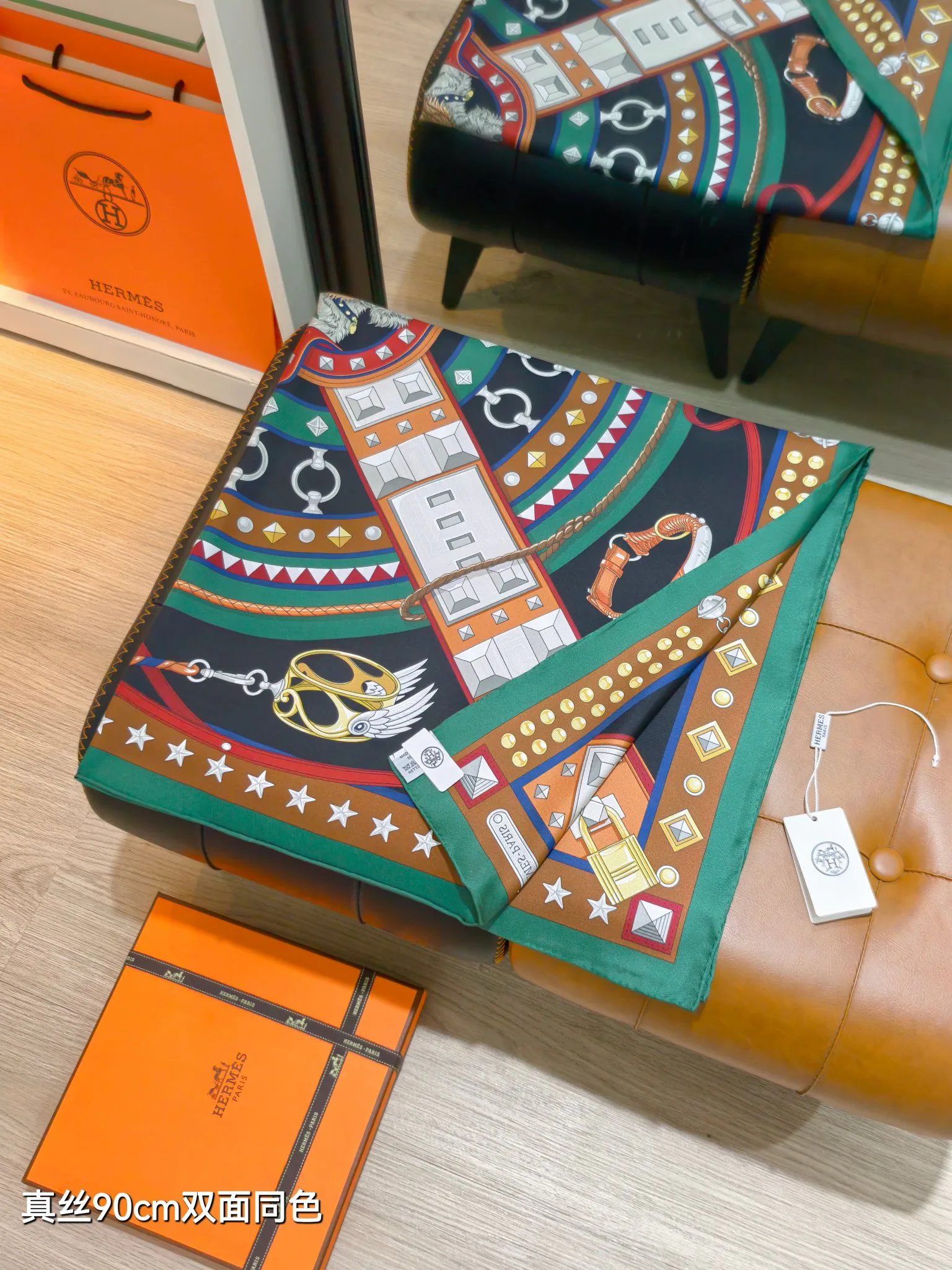 Silk Scarves HERMES 18476752
