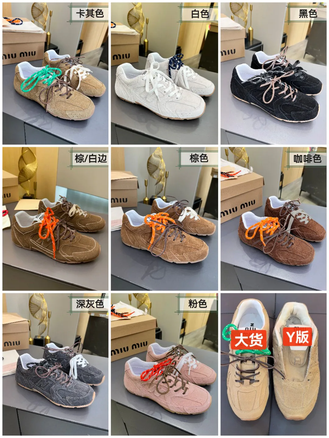 Women's Sneakers MIU MIU 17949076