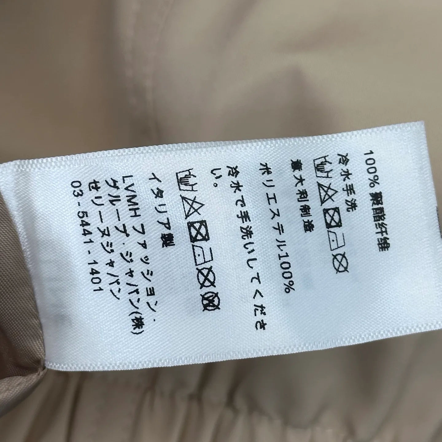 Women's Jackets And Down Jackets CELINE 17460290