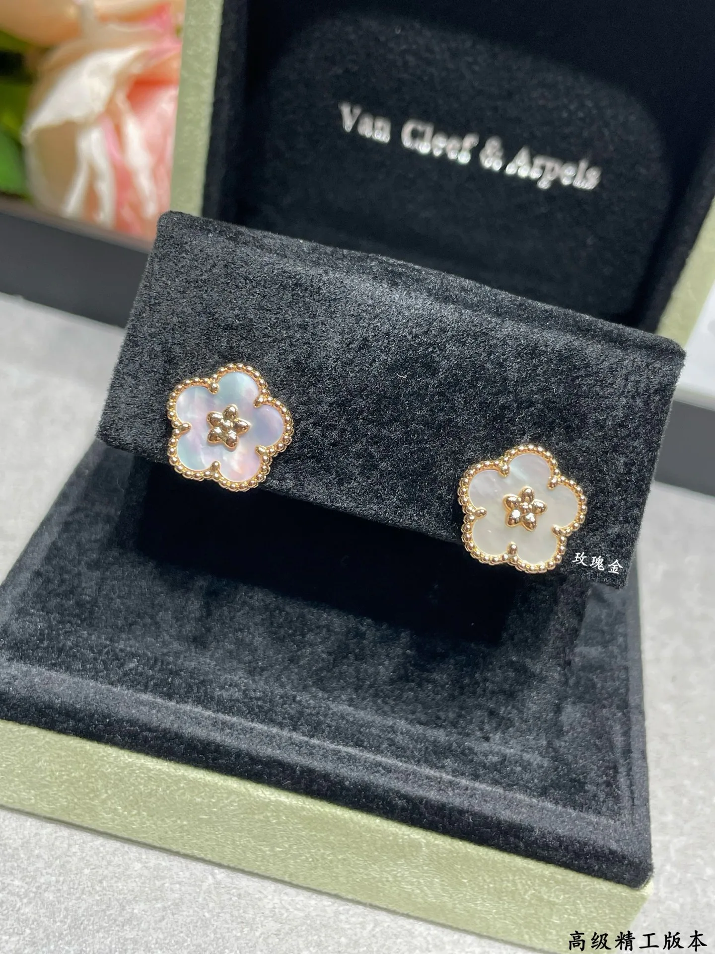 Jewelry VAN CLEEF & ARPELS 17857379