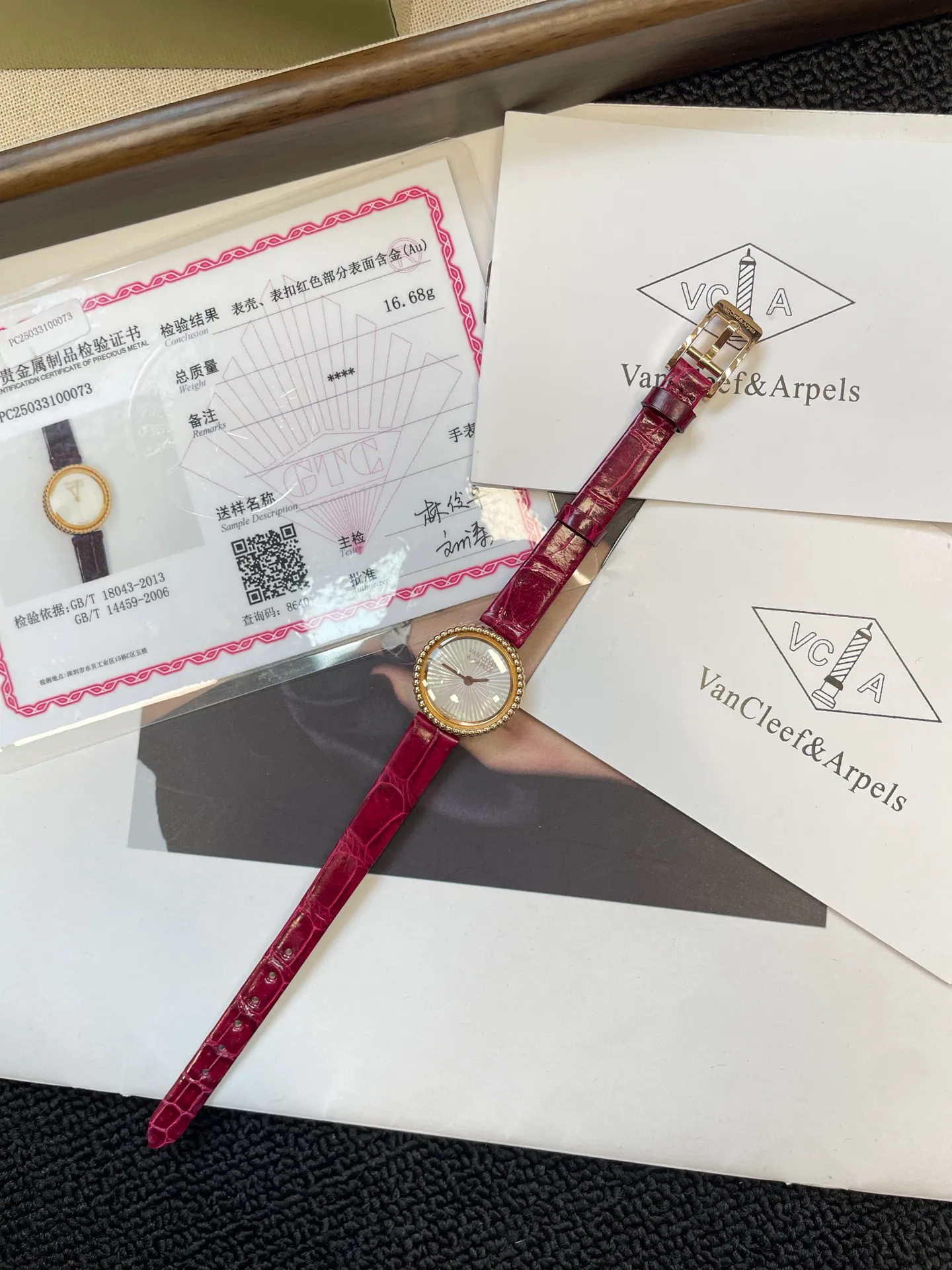 Women's Watches VAN CLEEF & ARPELS 17336729