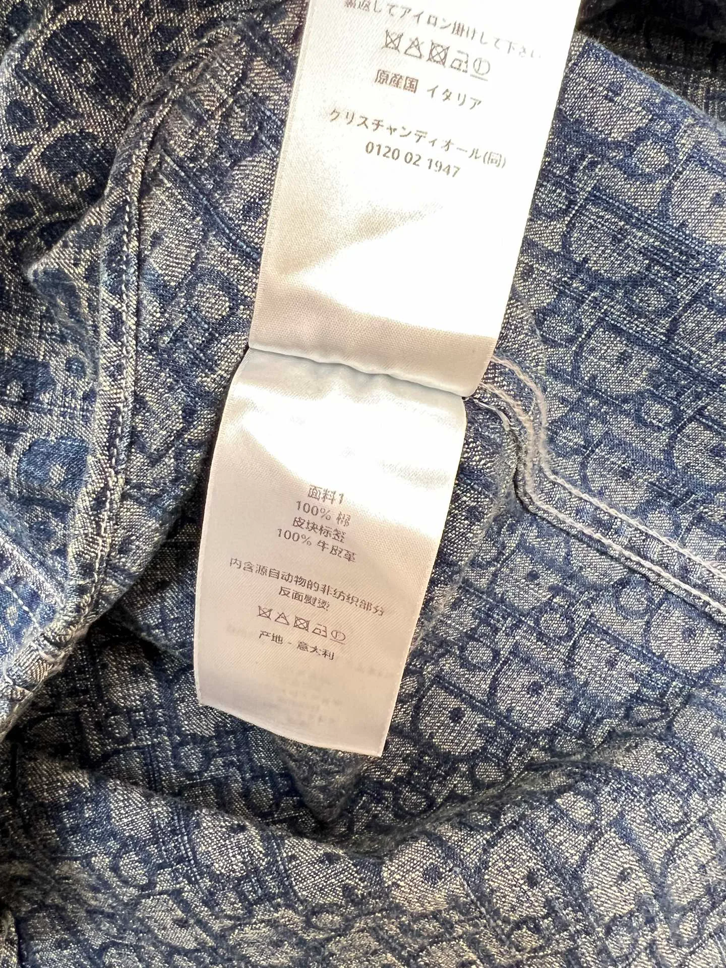 Men's Shirts CHRISTIAN DIOR 17864985