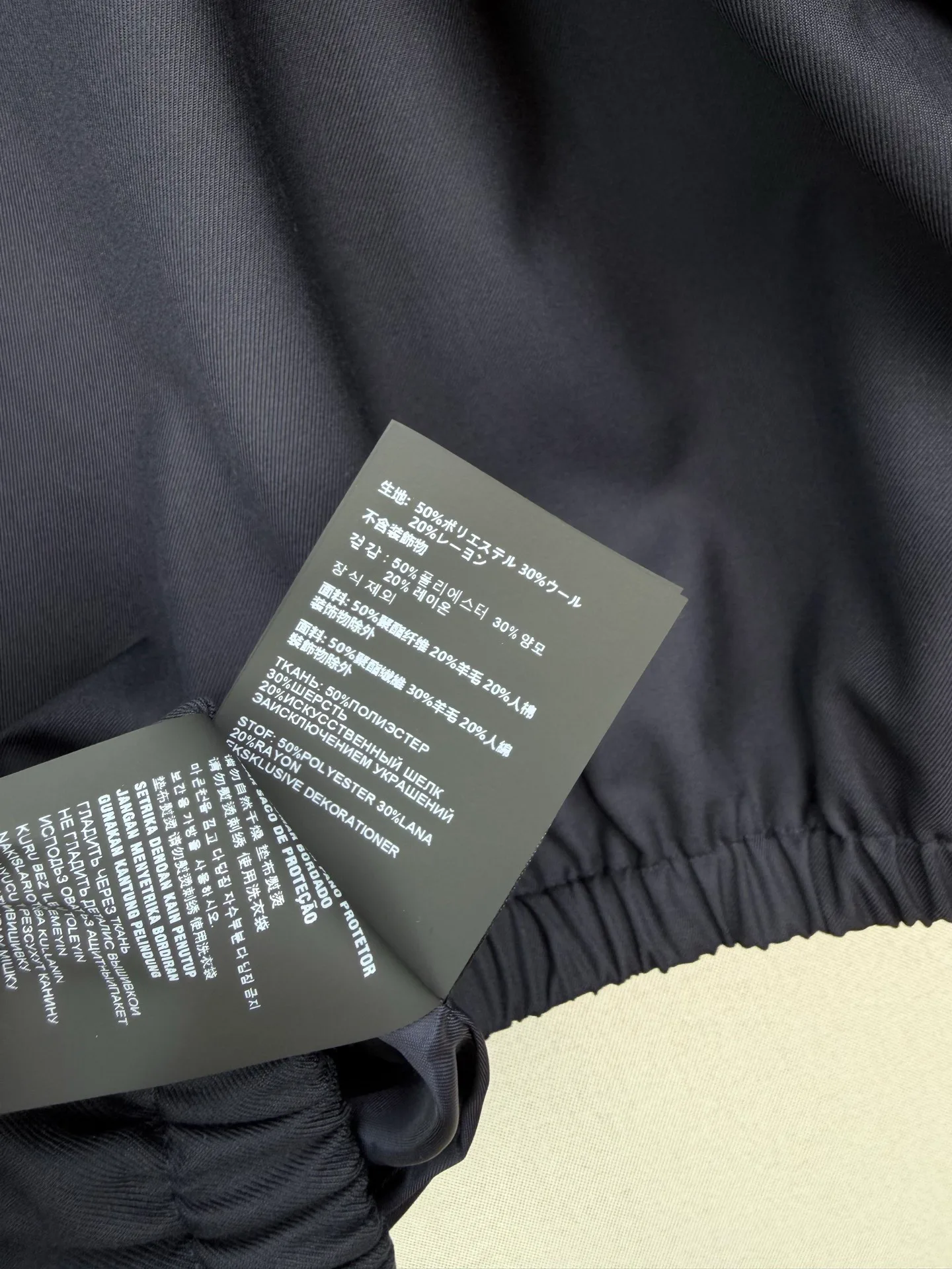 Women's Jackets And Down Jackets PRADA 18043053
