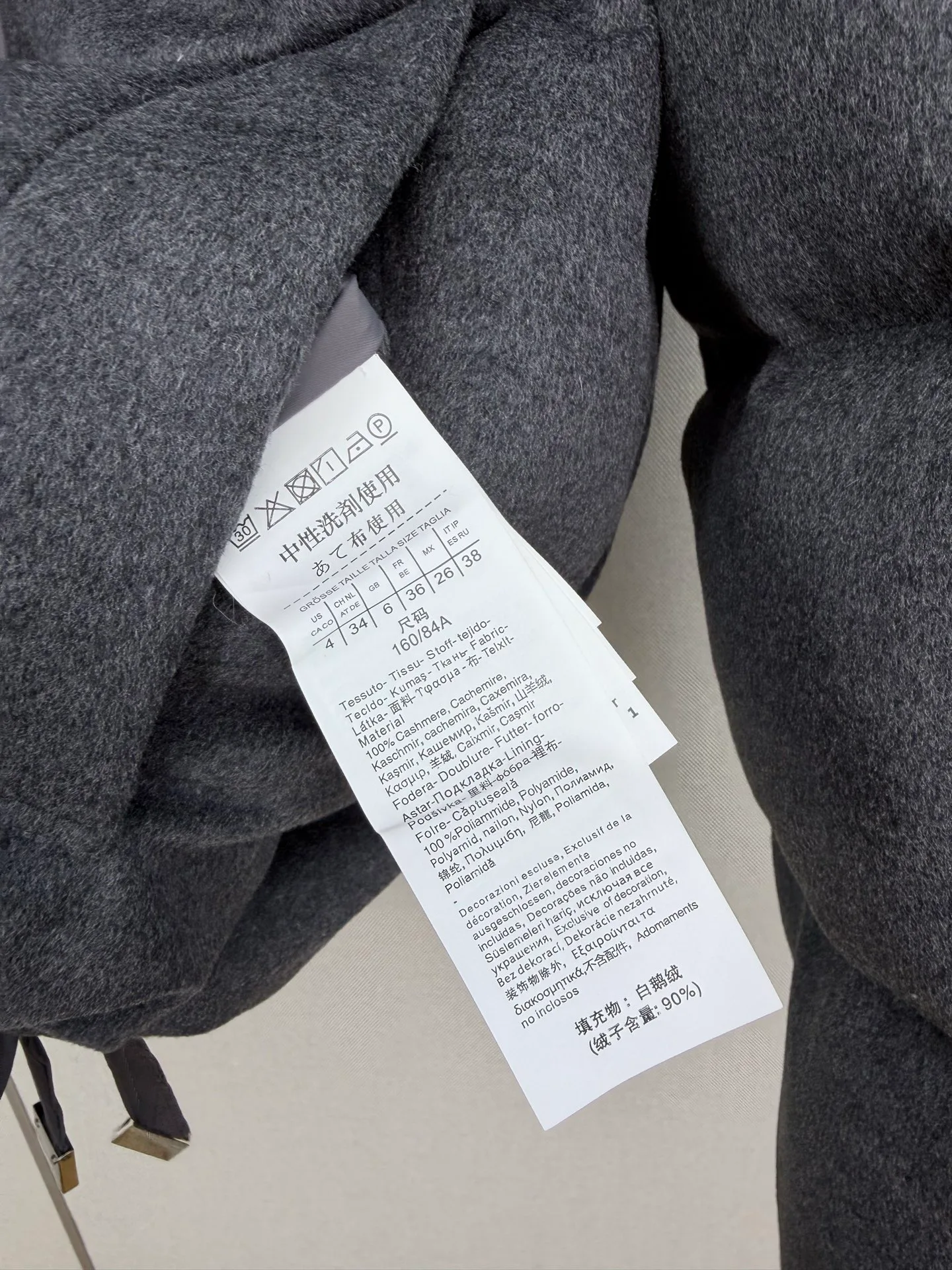 Women's Jackets And Down Jackets MAX MARA 18108371