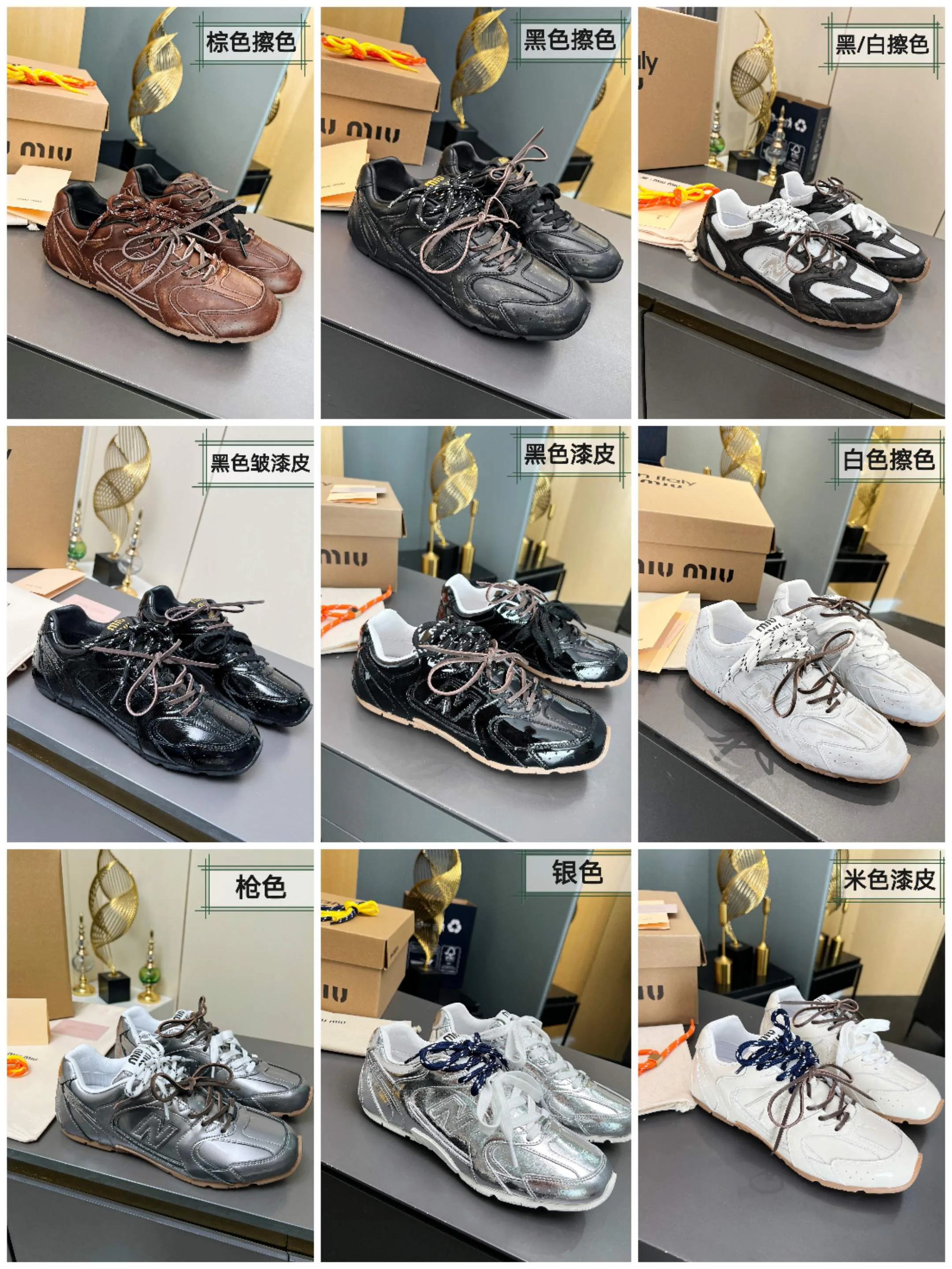Women's Sneakers MIU MIU 17949073