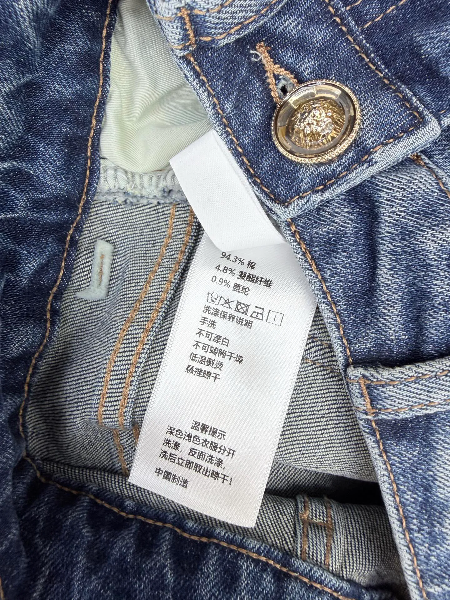 Women's Jeans CHANEL 18138158
