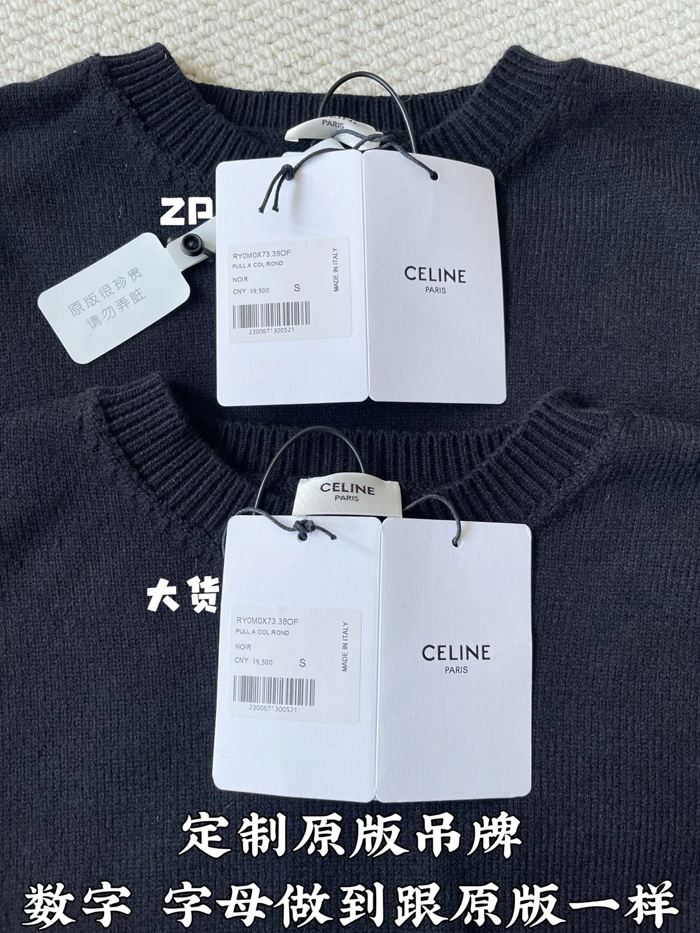 Men's Jumpers And Sweaters CELINE 18209498