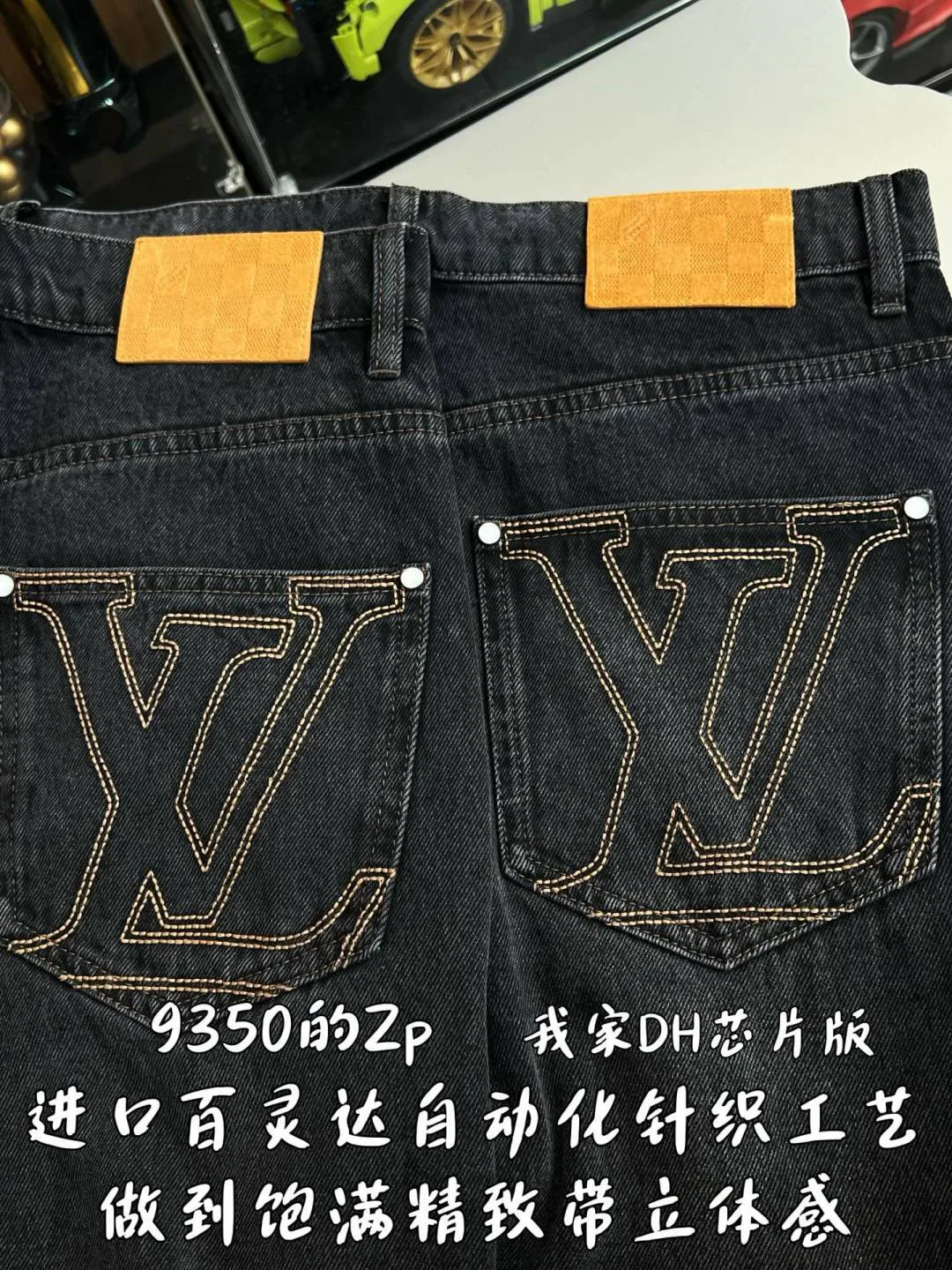 Men's Jeans LOUIS VUITTON 17480564