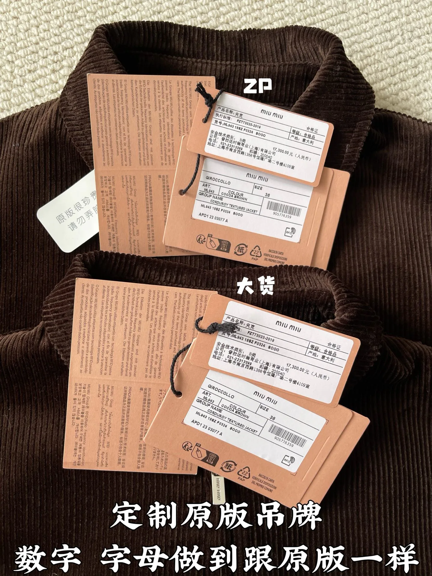 Men's Jackets And Down Jackets MIU MIU 18513973