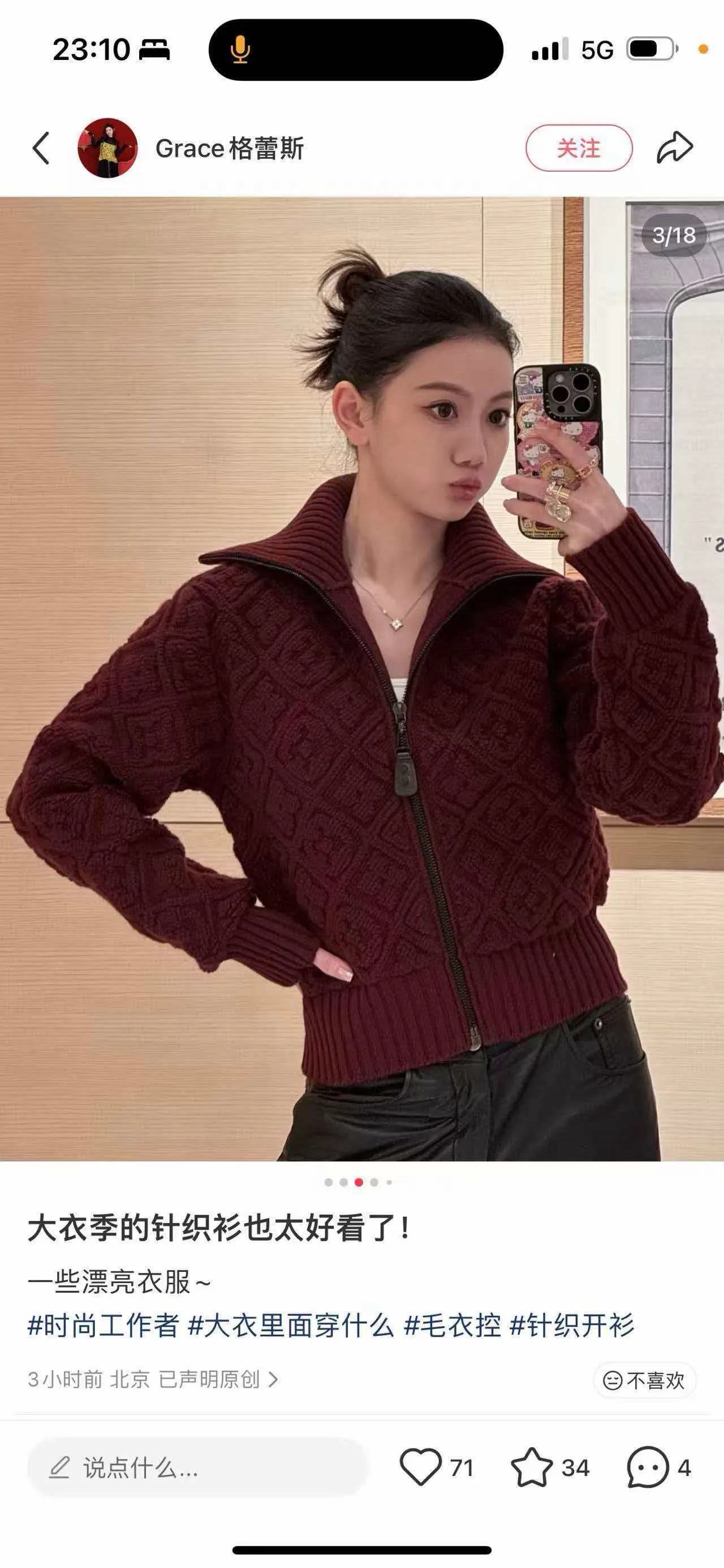 Women's Jumpers And Sweaters LOUIS VUITTON 18029082