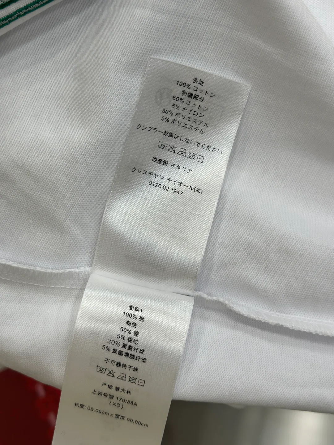 Men's T-Shirts CHRISTIAN DIOR 17480528