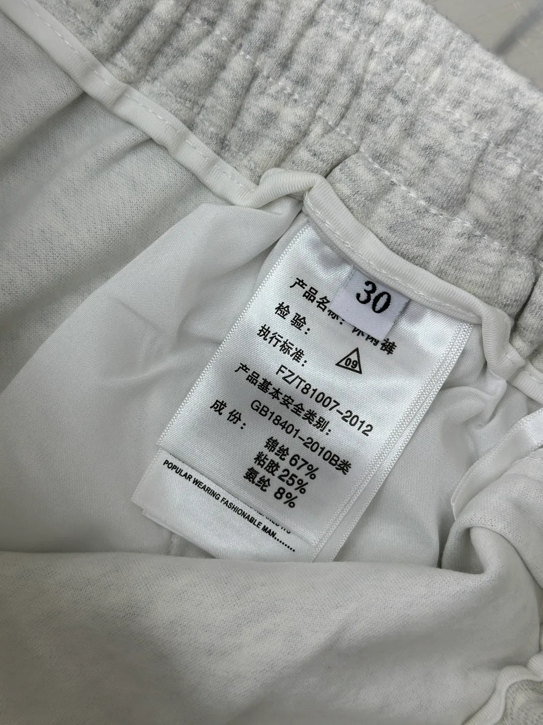 Men's Trousers Y-3 17810709