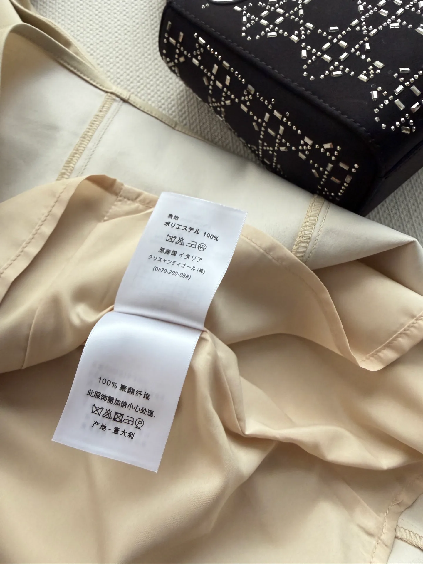 Women's Dresses CHRISTIAN DIOR 17633558