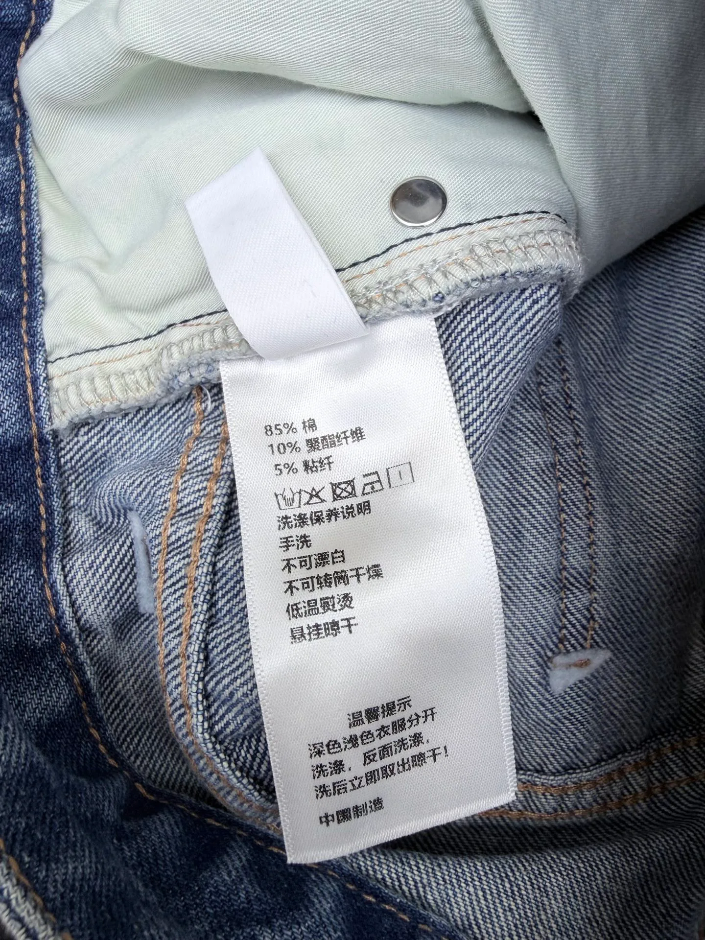 Women's Jeans LOUIS VUITTON 18501860