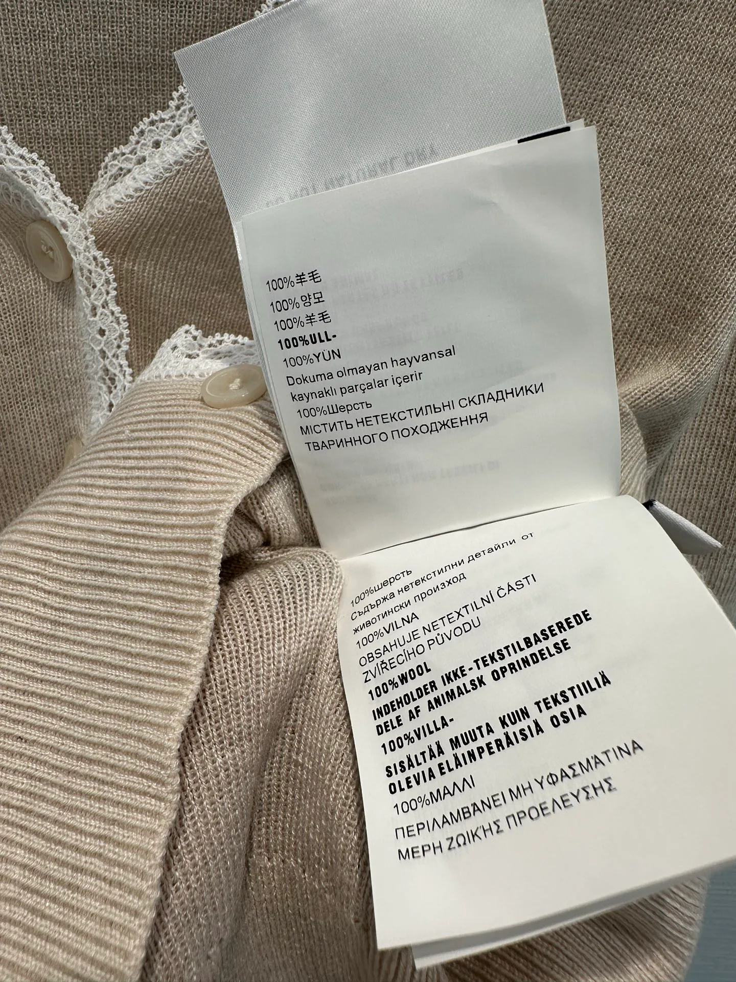 Women's Jumpers And Sweaters MIU MIU 17289845