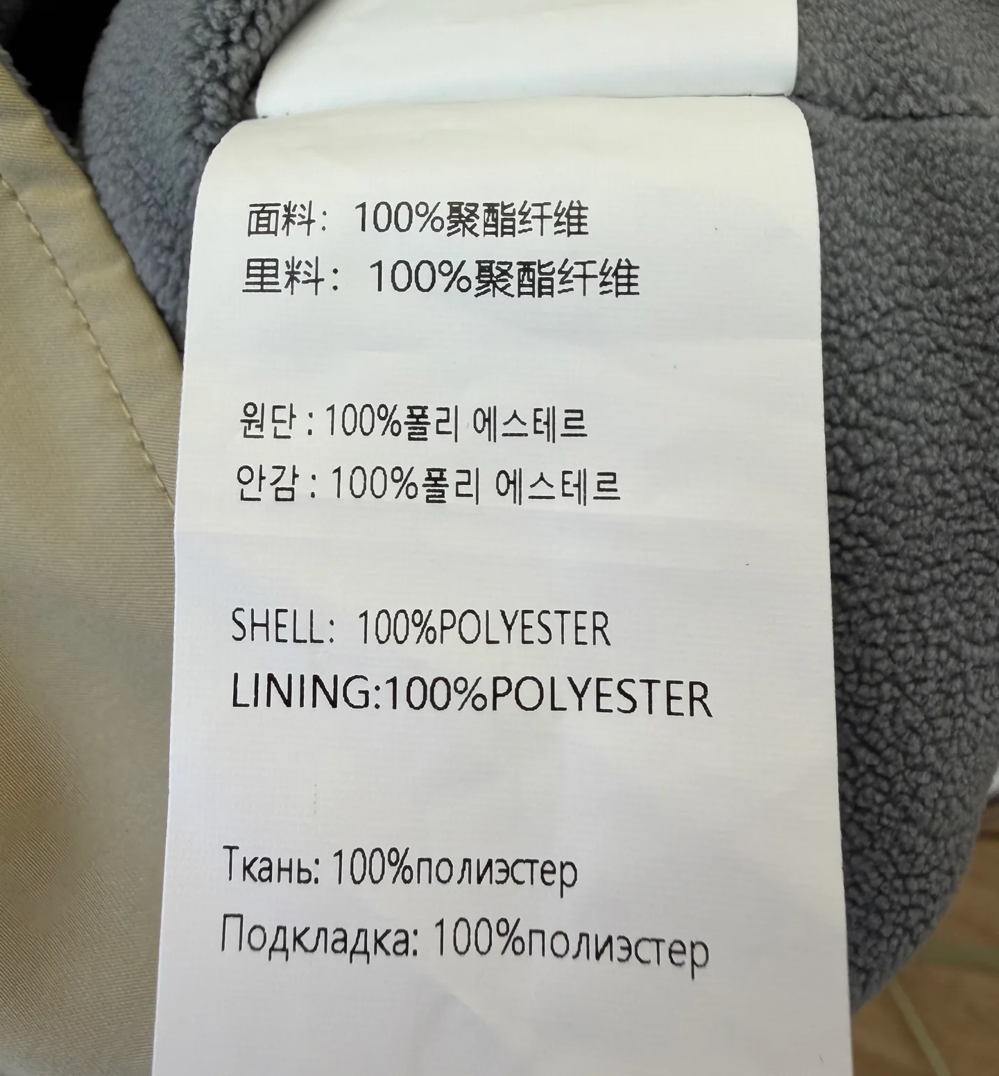 Women's Jackets And Down Jackets MIU MIU 18524962