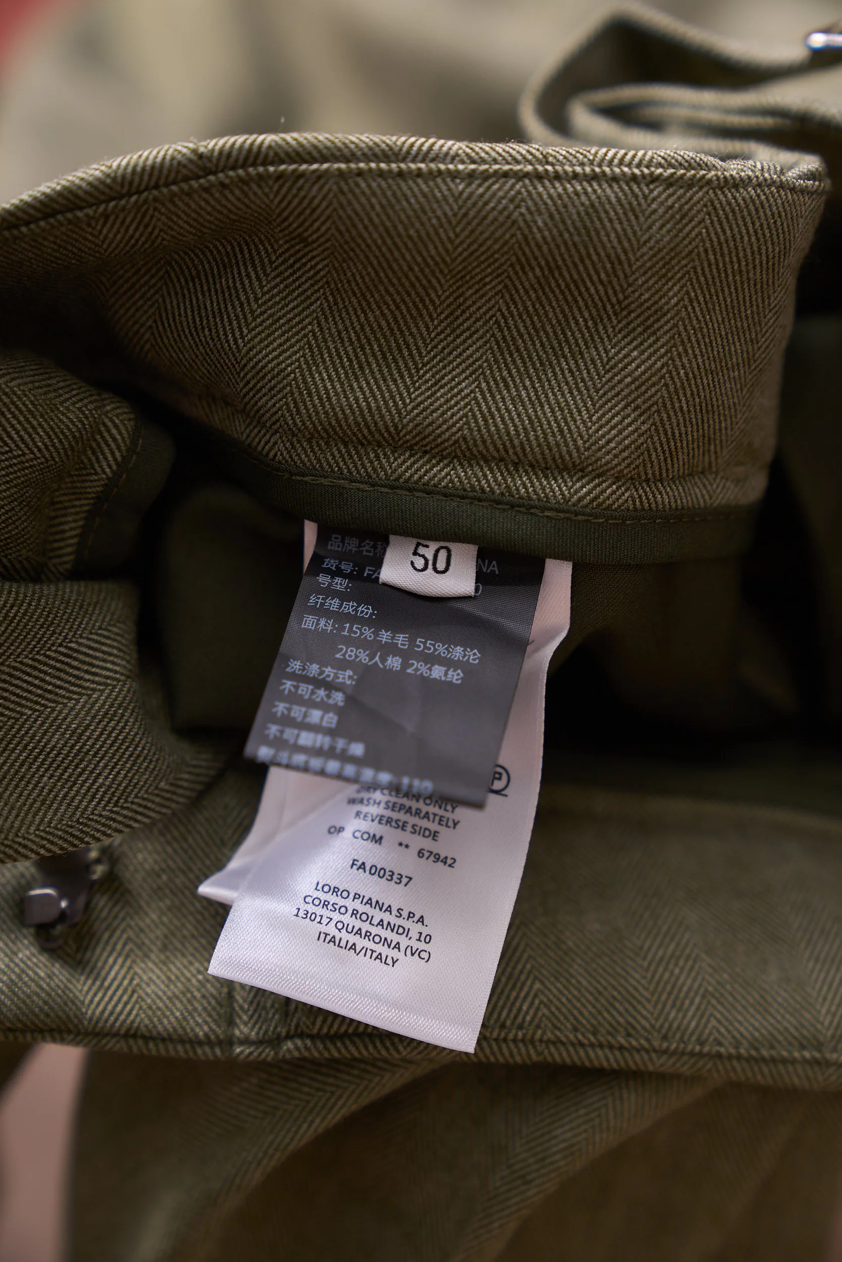 Men's Trousers LORO PIANA 18084790