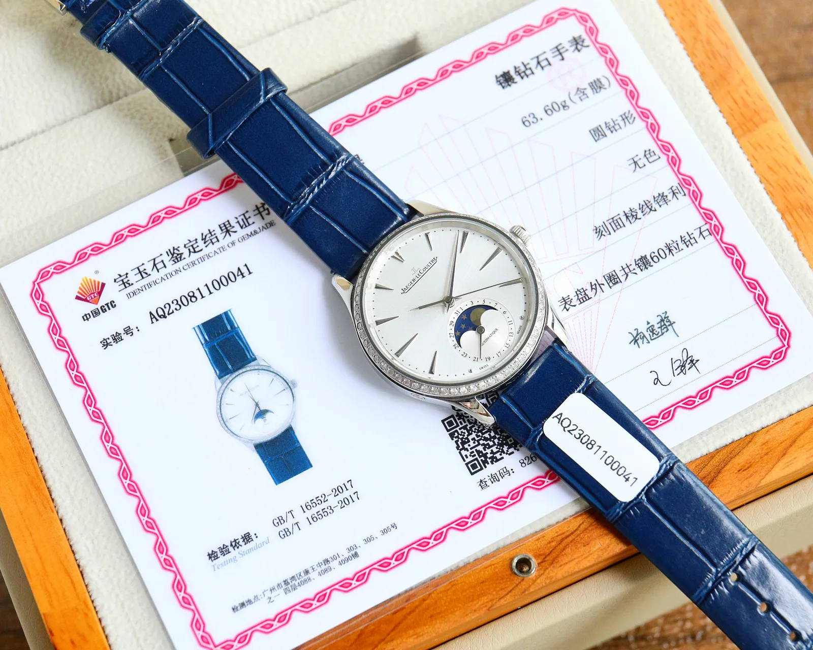 Women's Watches JAEGER-LECOULTRE 18233884