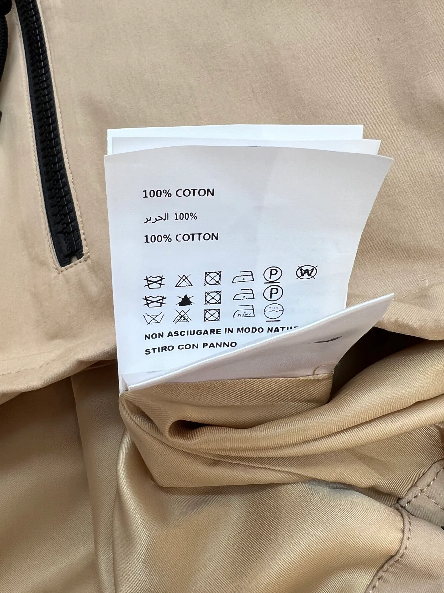 Women's Jackets And Down Jackets MIU MIU 18149362