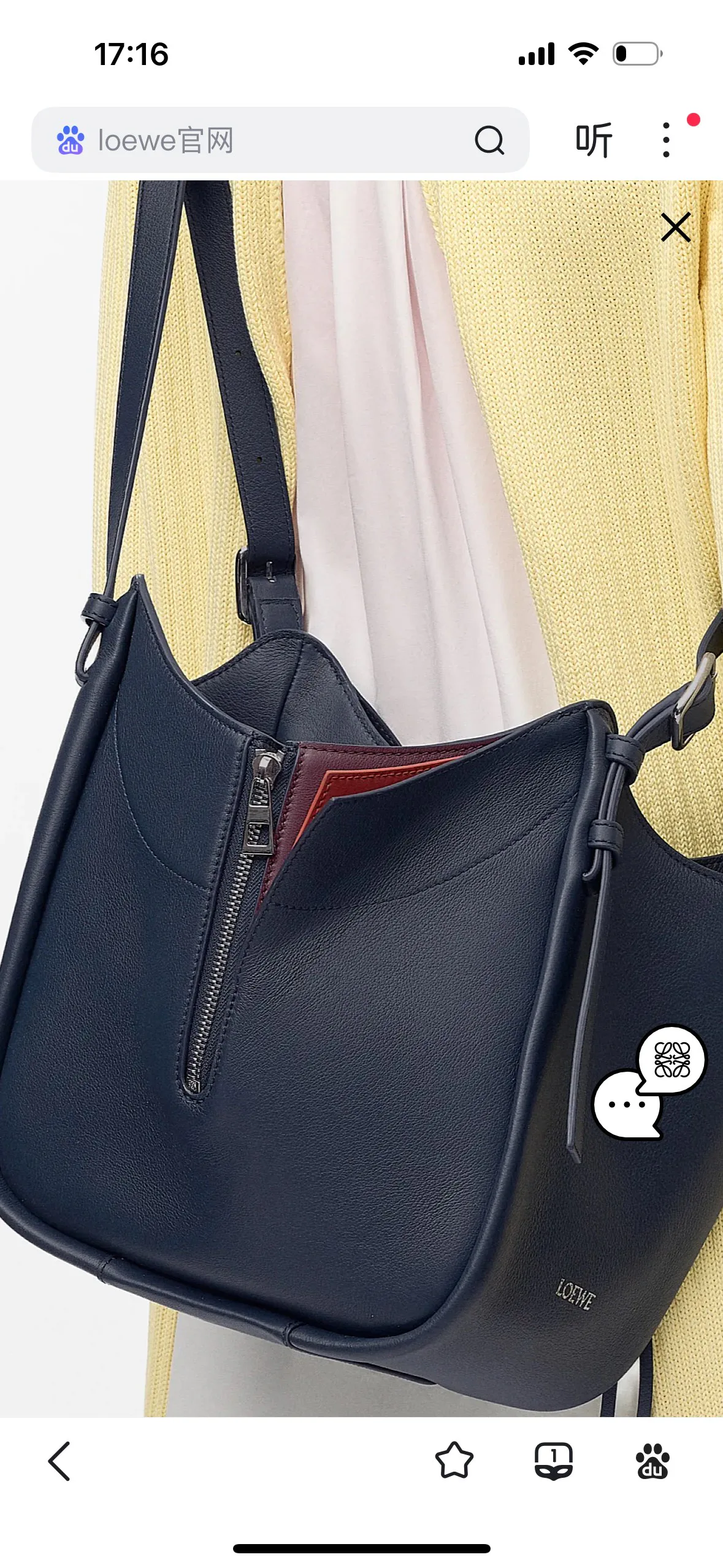 Women's Classic Handbags LOEWE 18231885