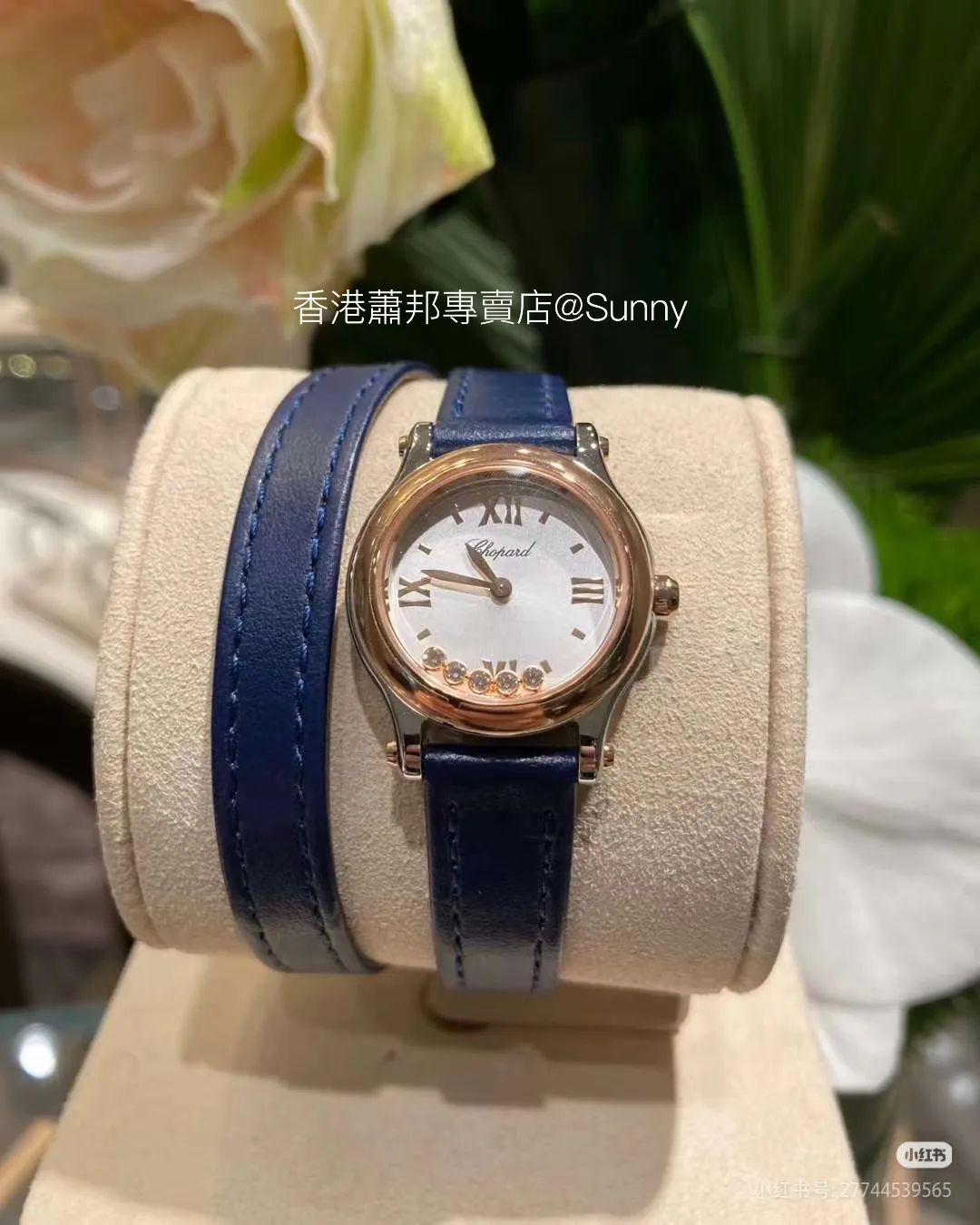 Women's Watches CHOPARD 17650366