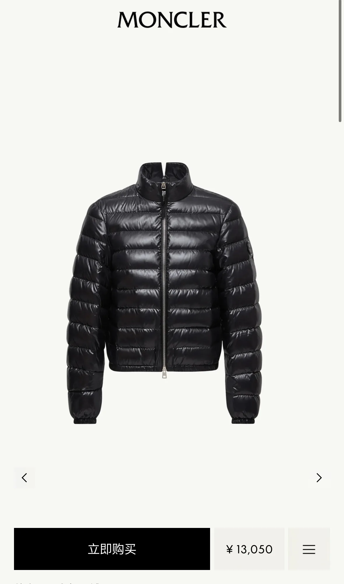 Men's Jackets And Down Jackets MONCLER 17915019