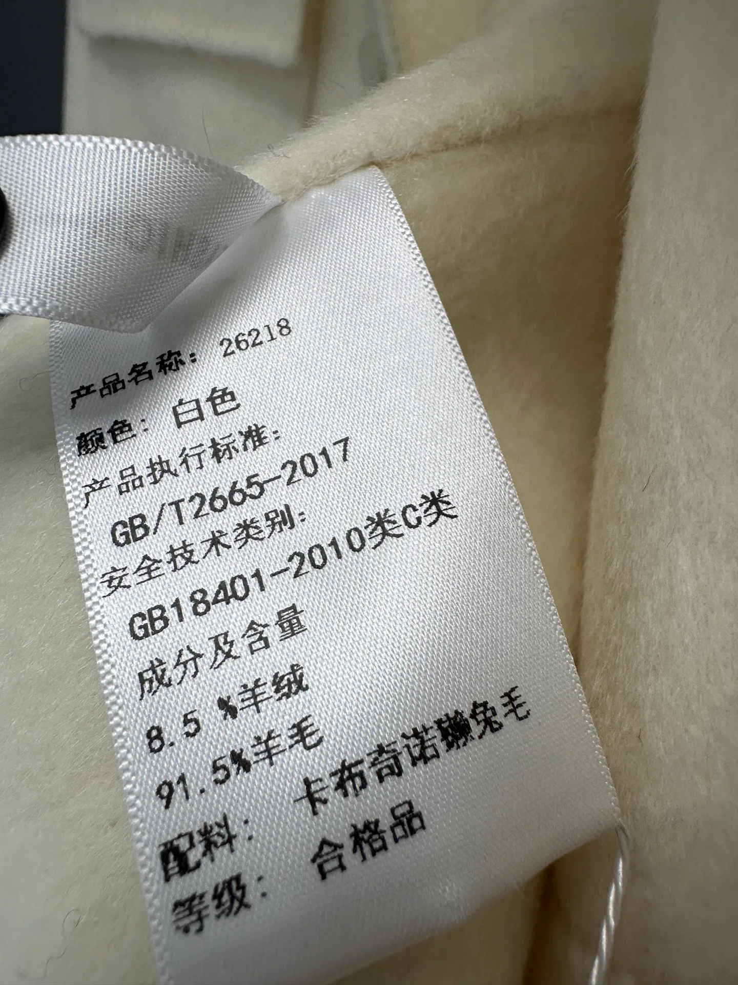 Women's Vests LORO PIANA 18226692