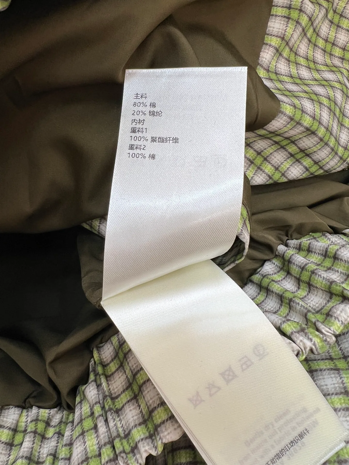 Men's Jackets And Down Jackets LOUIS VUITTON 17916995