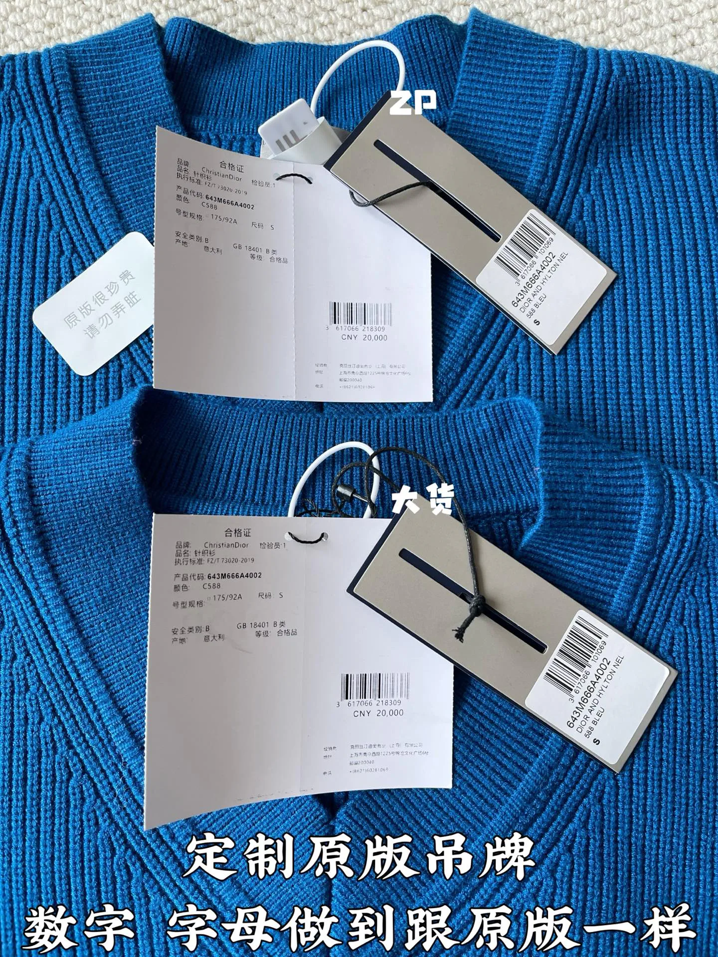Men's Jumpers And Sweaters CHRISTIAN DIOR 18209628