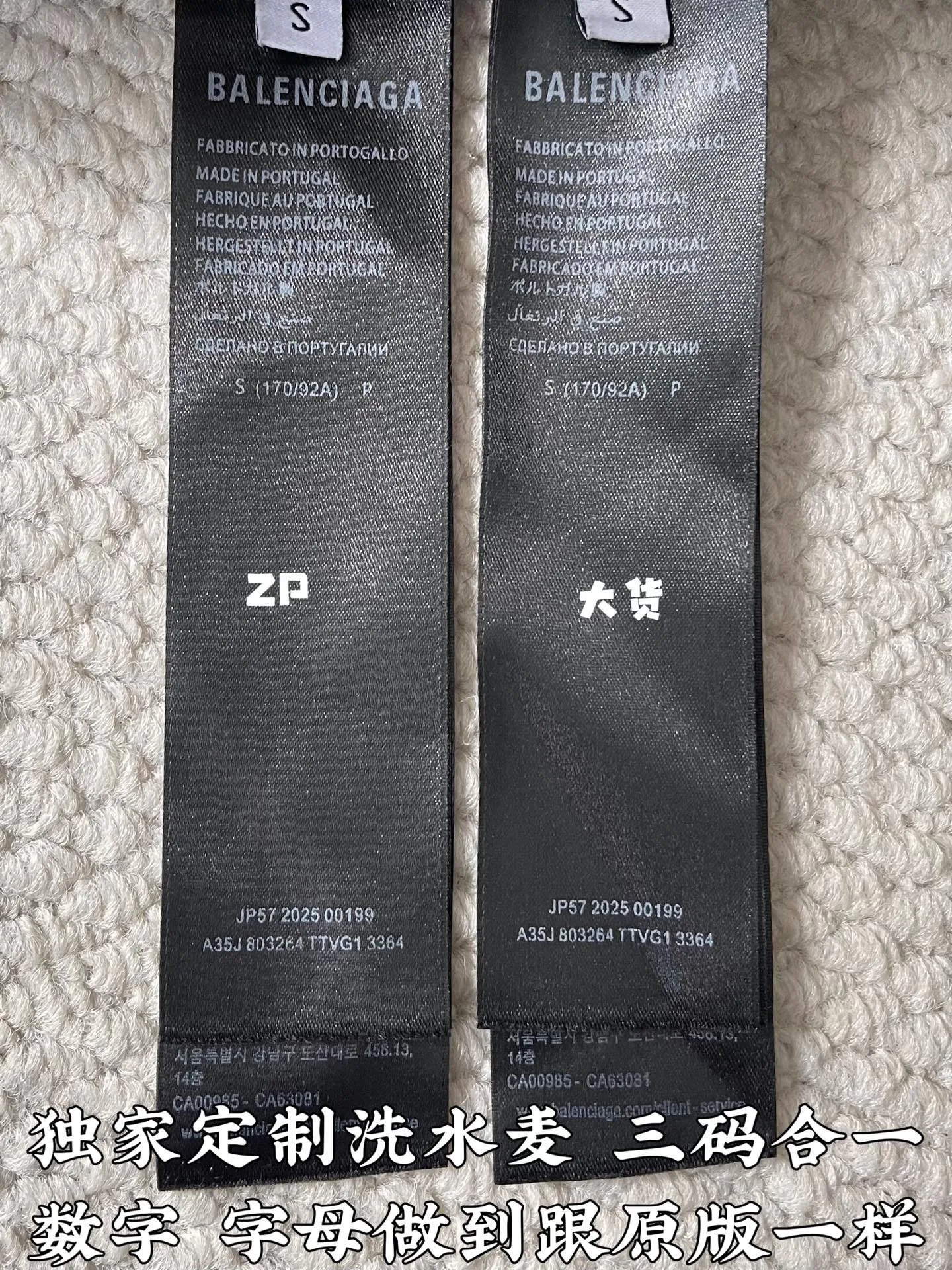 Men's Sweatshirts And Hoodies BALENCIAGA 18153435