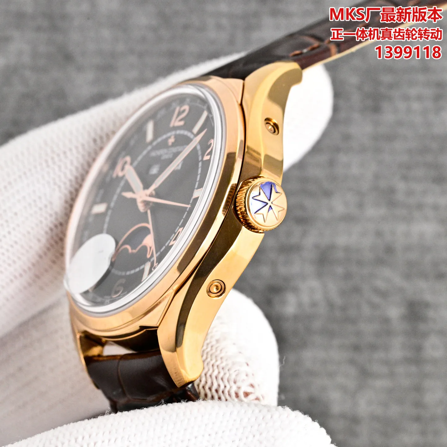 Women's Watches VACHERON CONSTANTIN 17120045