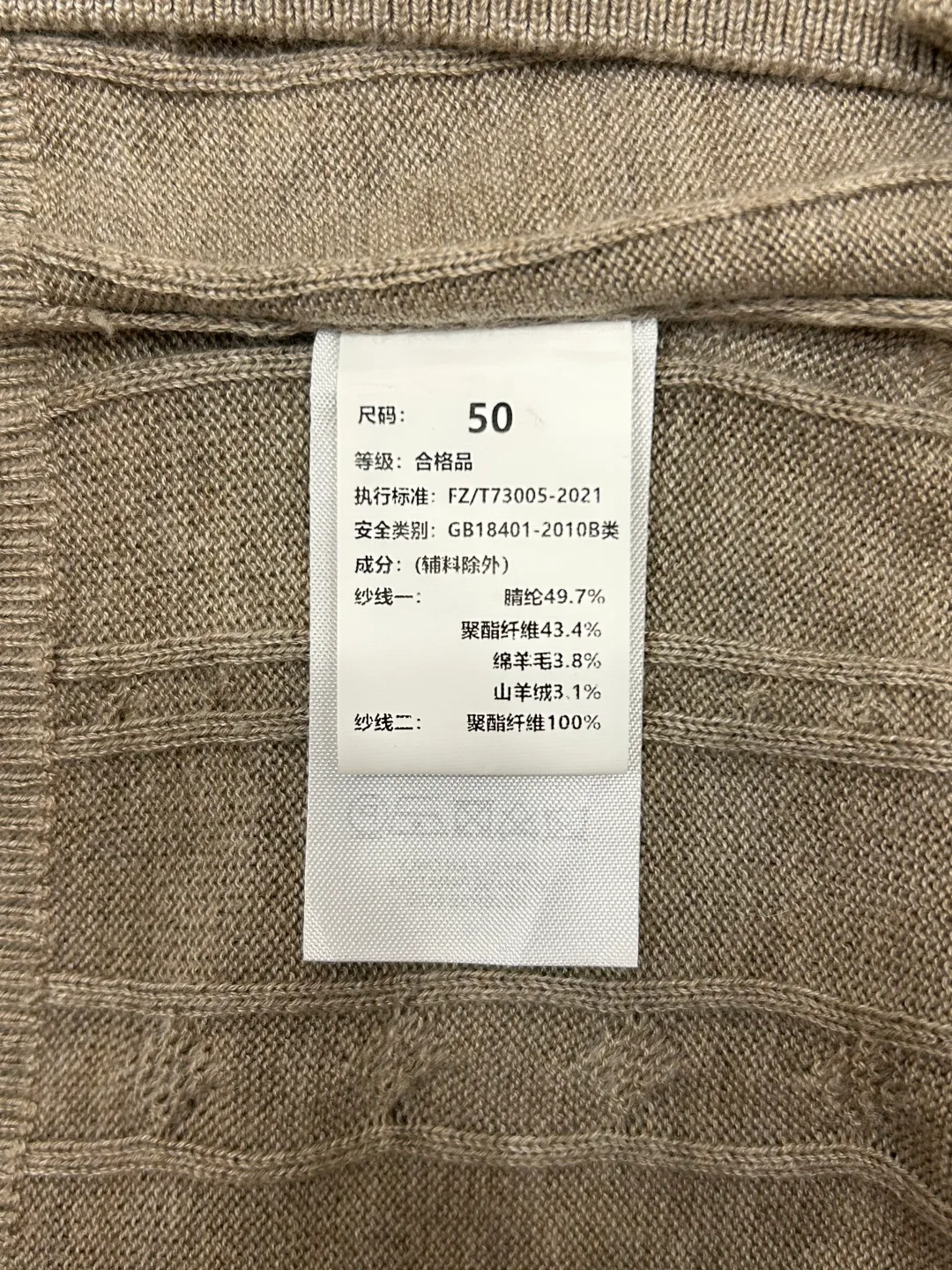 Men's Jumpers And Sweaters BRUNELLO CUCINELLI 18260824