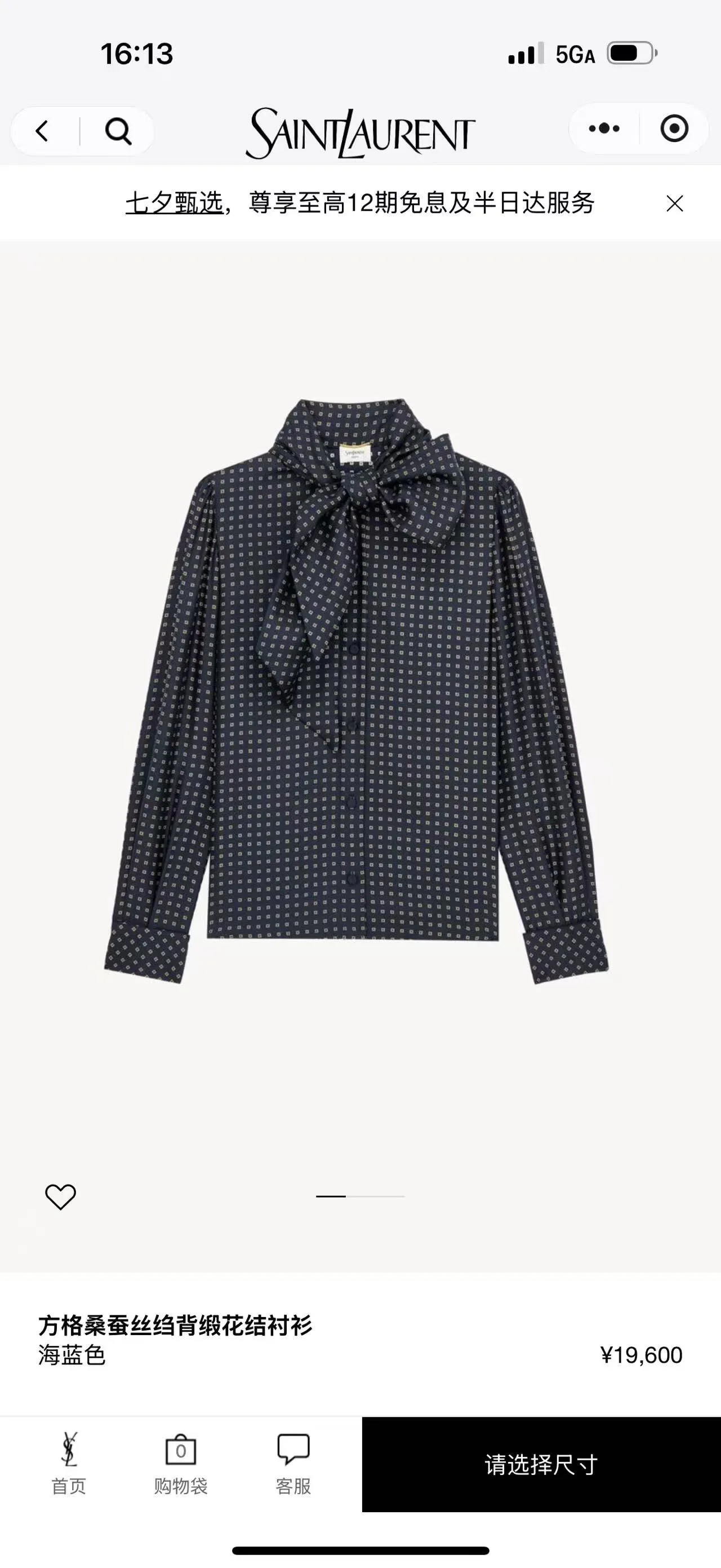 Women's Shirts SAINT LAURENT 17998398