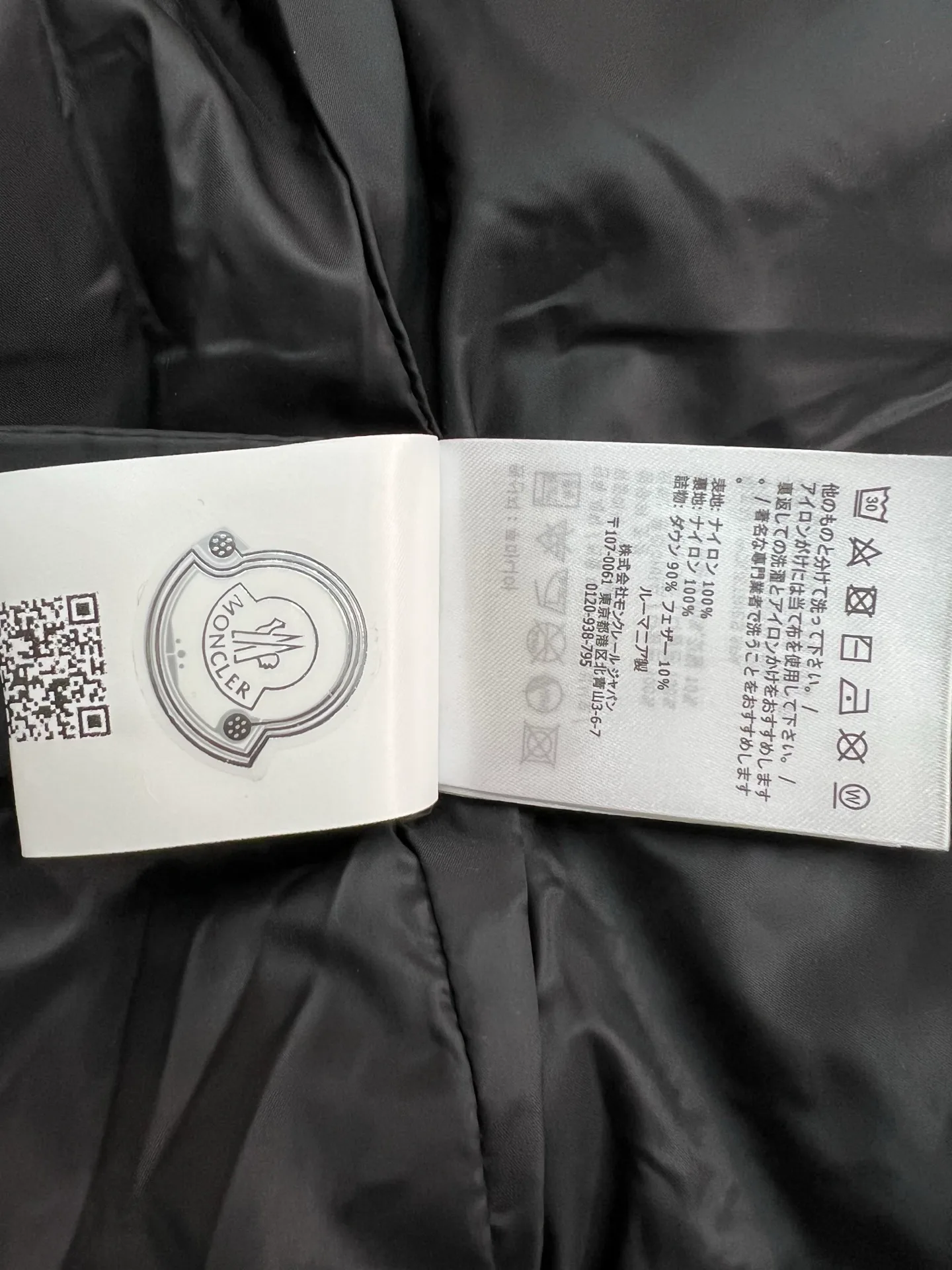 Жилеты Мужские Moncler 18599867