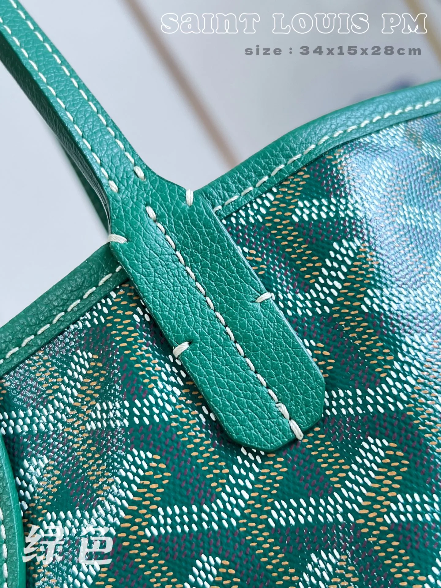 Women's Classic Handbags GOYARD 18278222