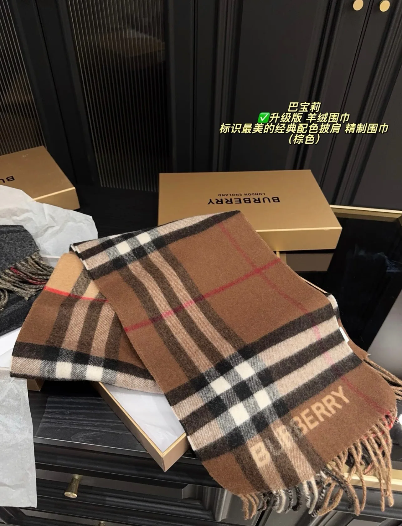 Scarves BURBERRY 17716539