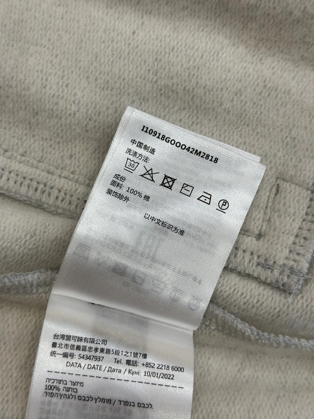 Men's Sweatshirts And Hoodies MONCLER 18260918