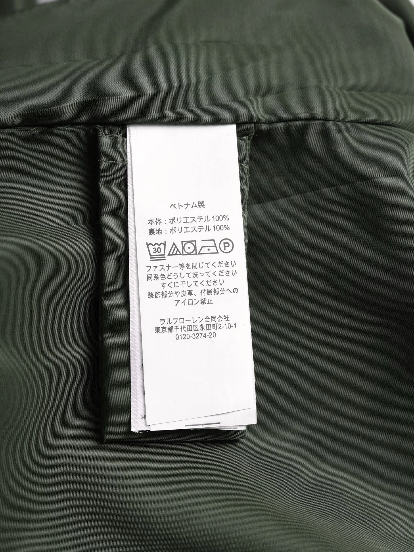 Men's Jackets And Down Jackets RALPH LAUREN 18188600
