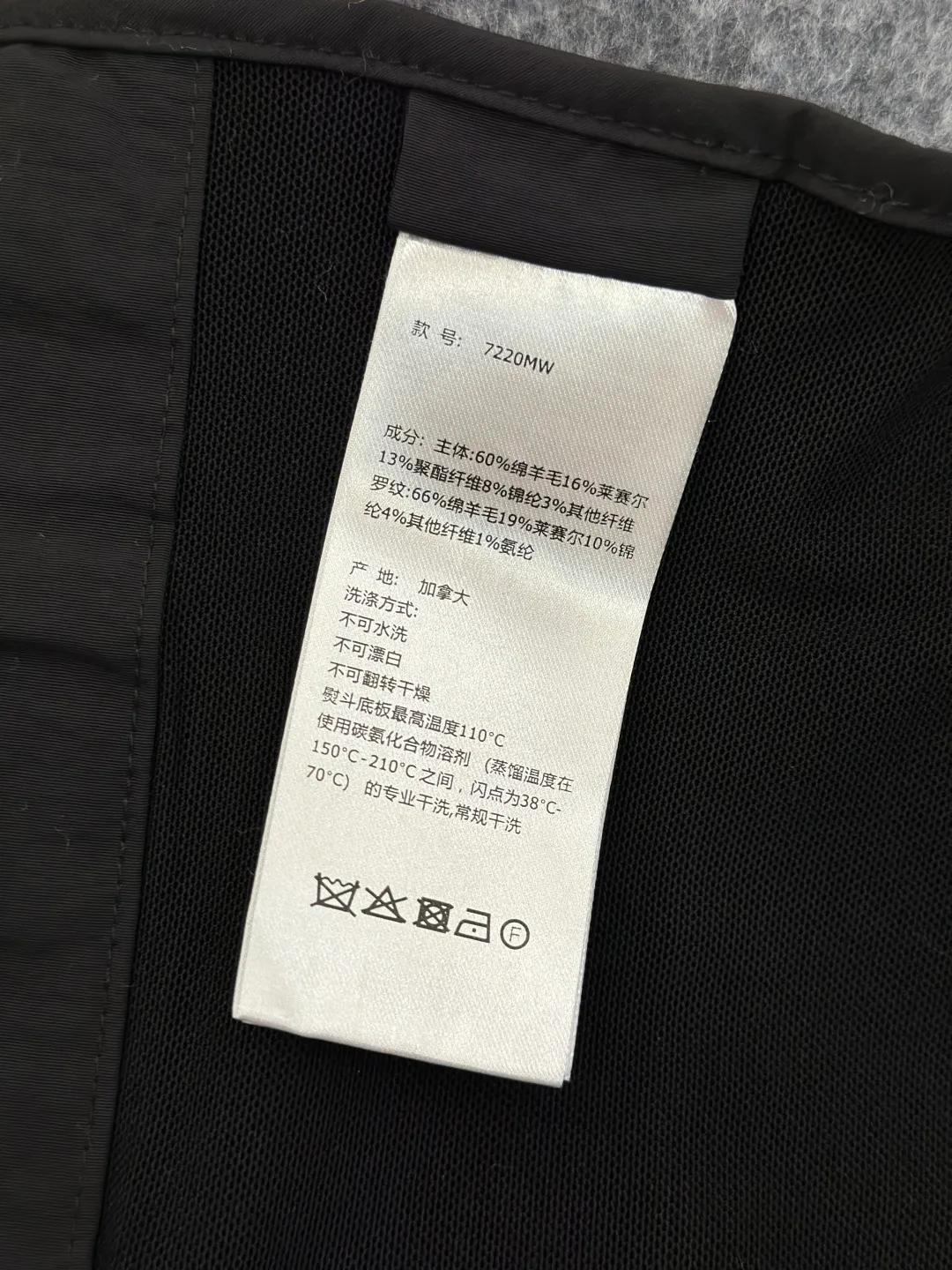 Men's Jackets And Down Jackets CANADA GOOSE 18260886