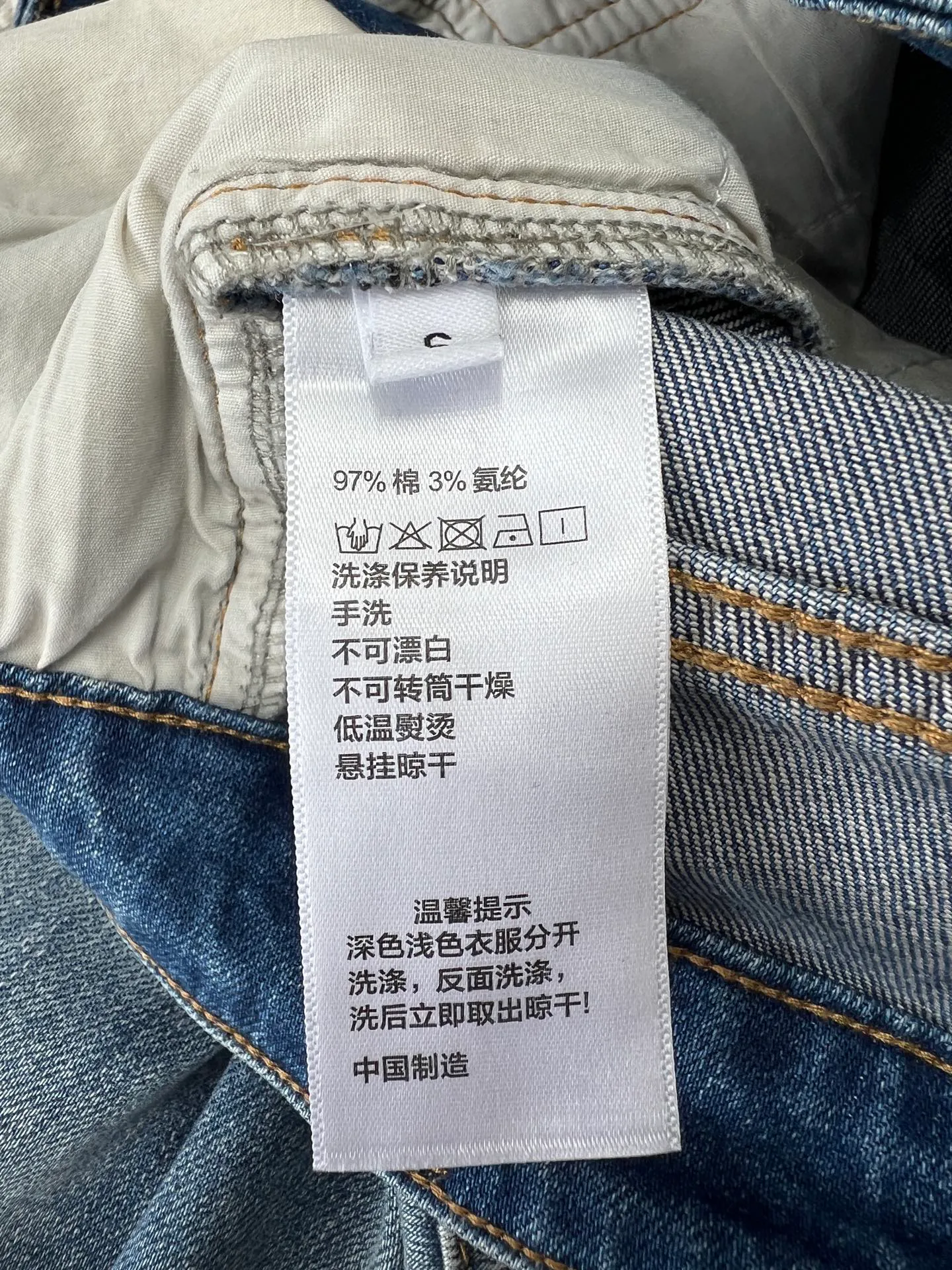 Women's Jeans CHRISTIAN DIOR 17852430