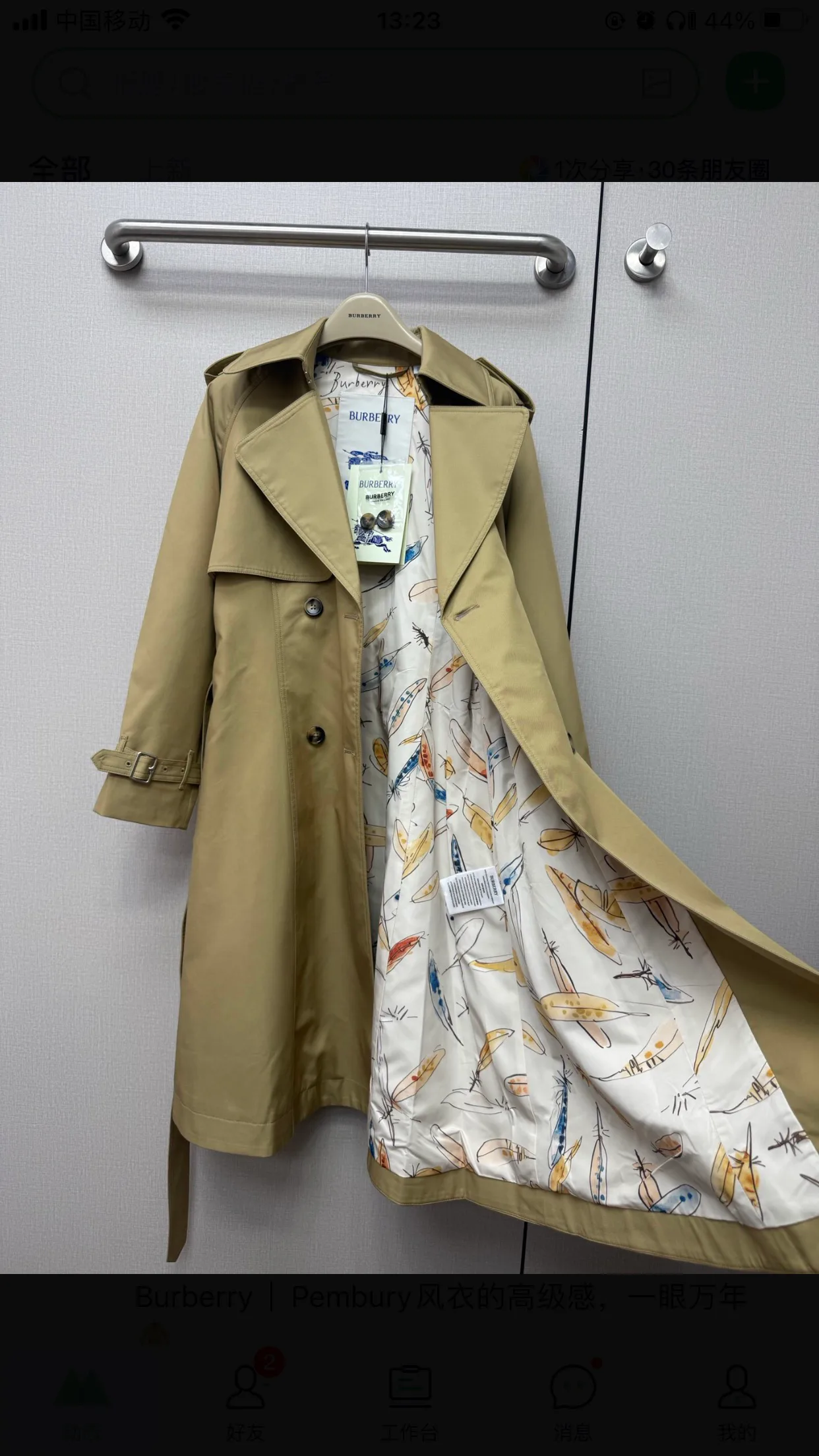 Women's Trench Coats BURBERRY 17898993
