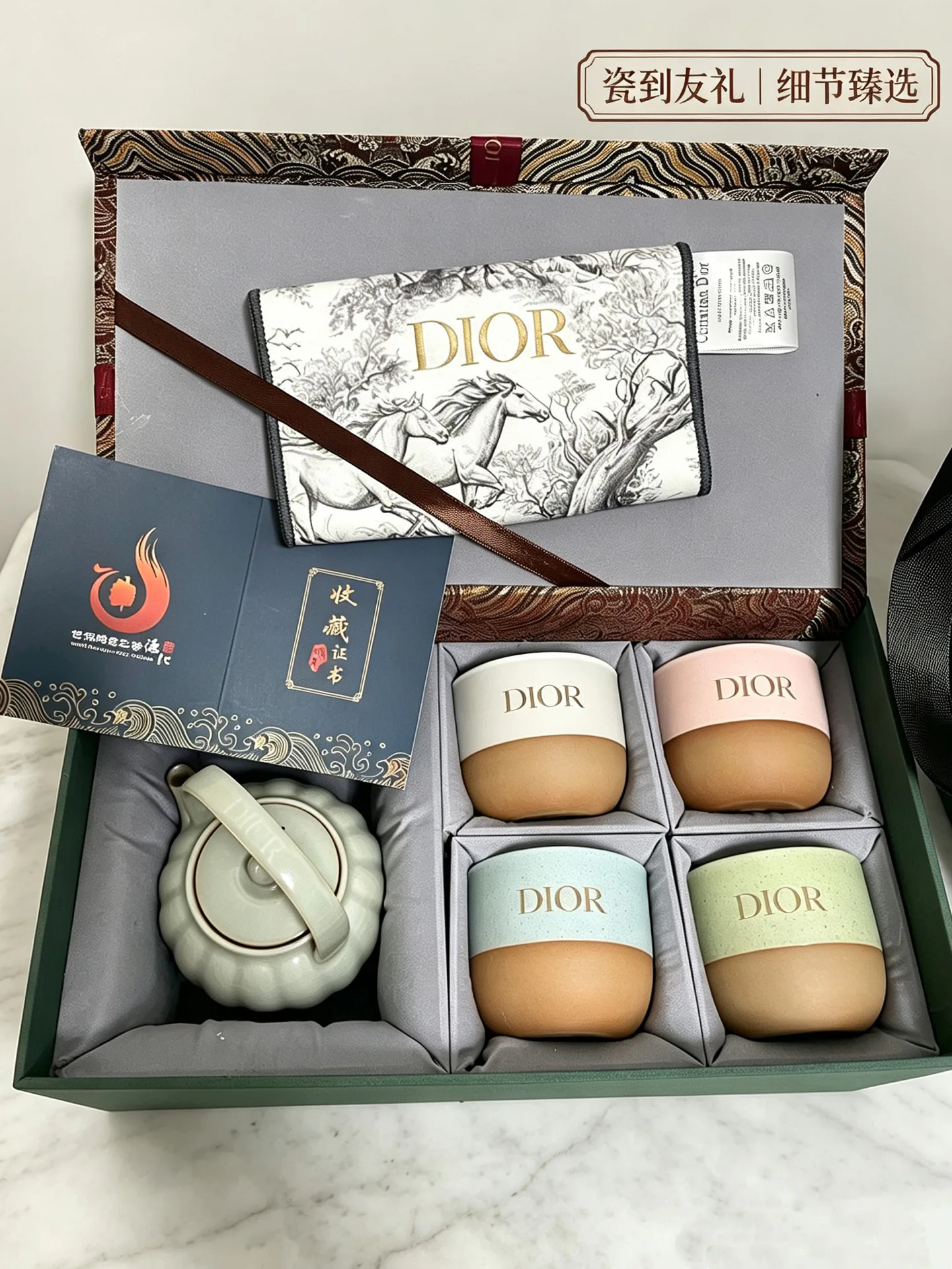 Tableware CHRISTIAN DIOR 18013226