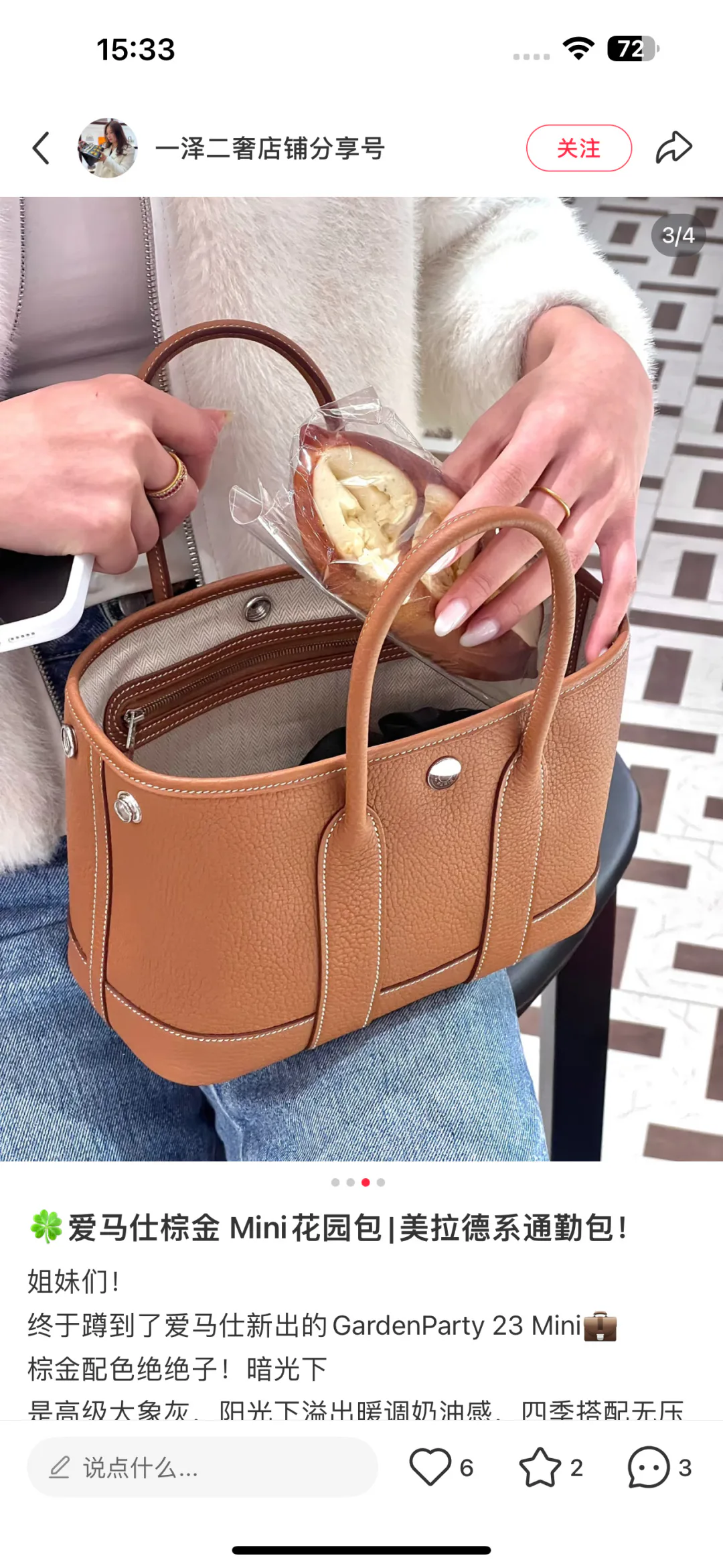 Women's Classic Handbags HERMES 17832796