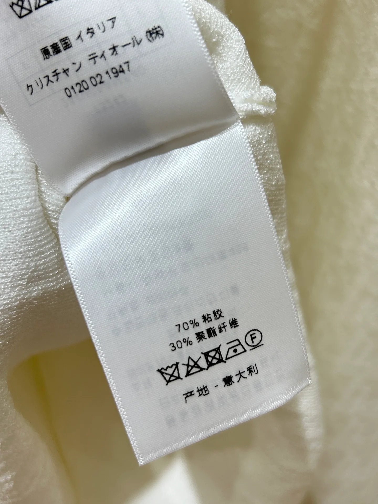Women's Dresses CHRISTIAN DIOR 18096791