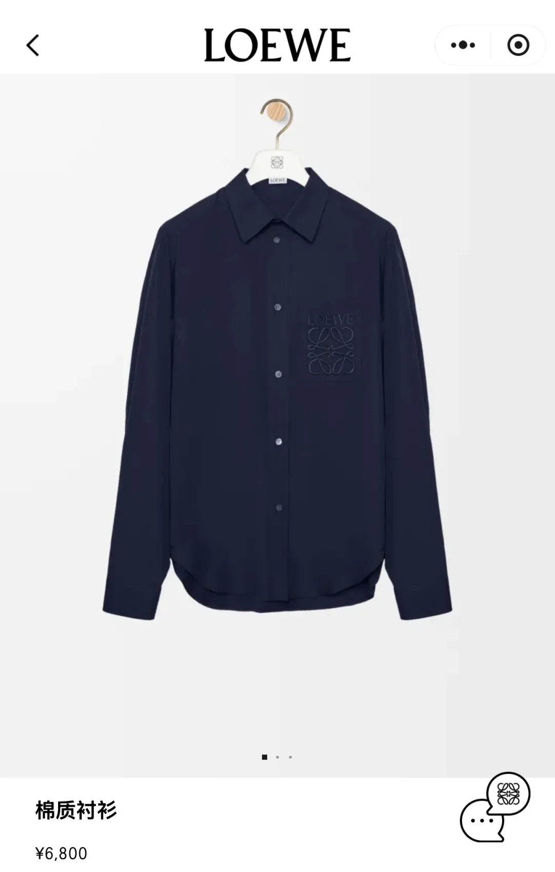 Men's Shirts LOEWE 17288589