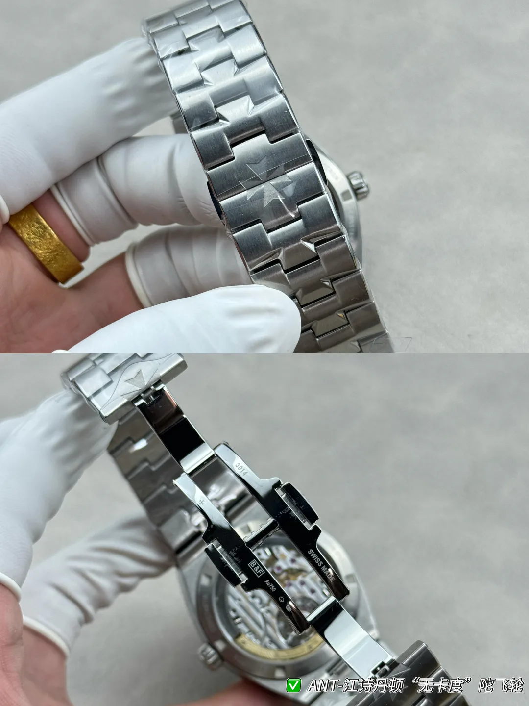 Women's Watches VACHERON CONSTANTIN 17880879