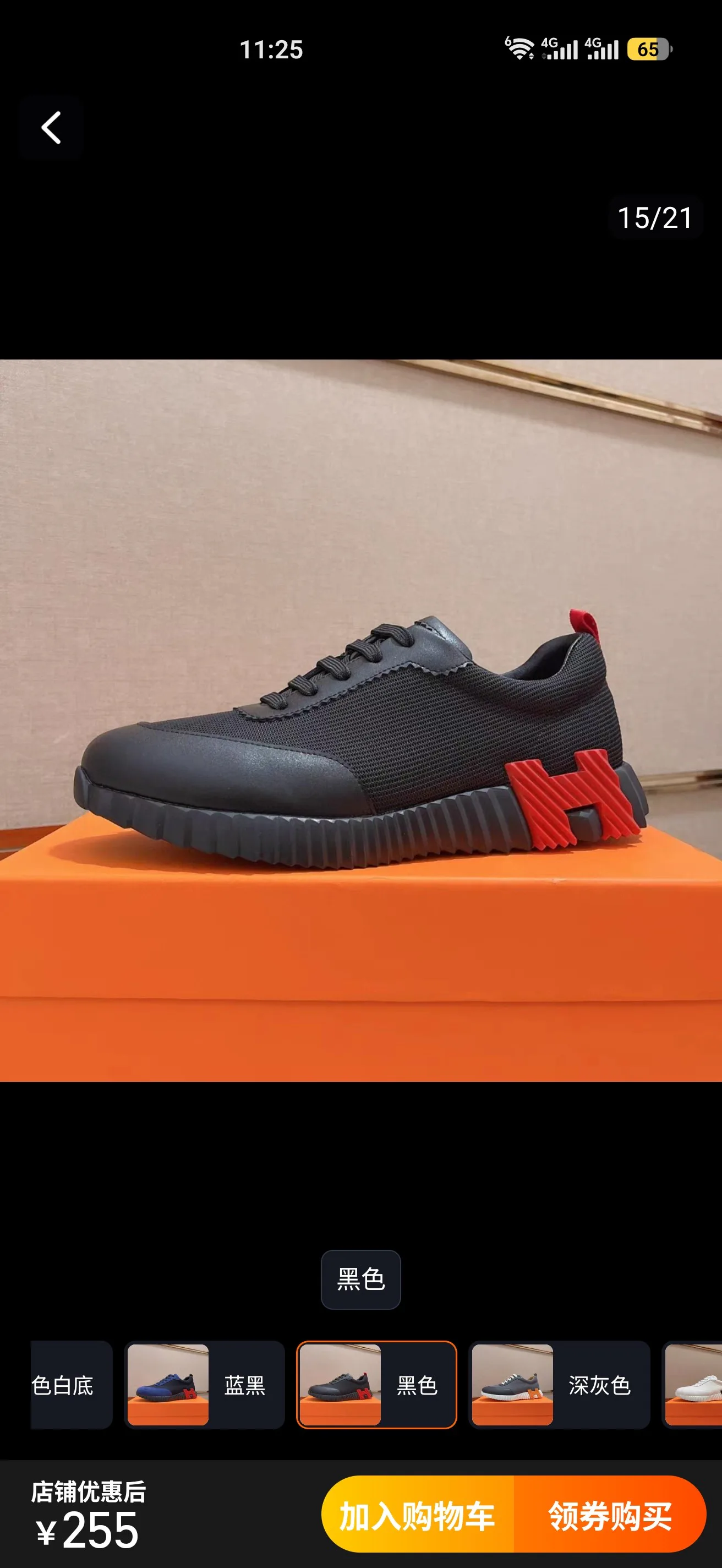 Women's Sneakers HERMES 18418622