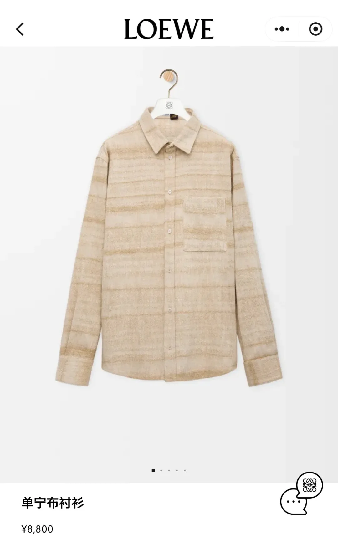 Men's Shirts LOEWE 17288547