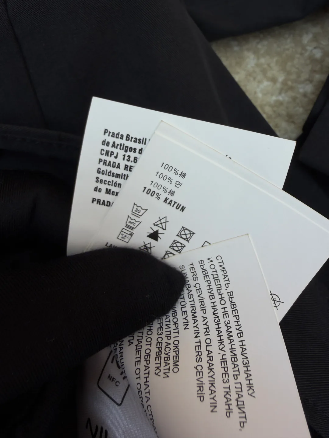 Men's Trousers PRADA 17850960
