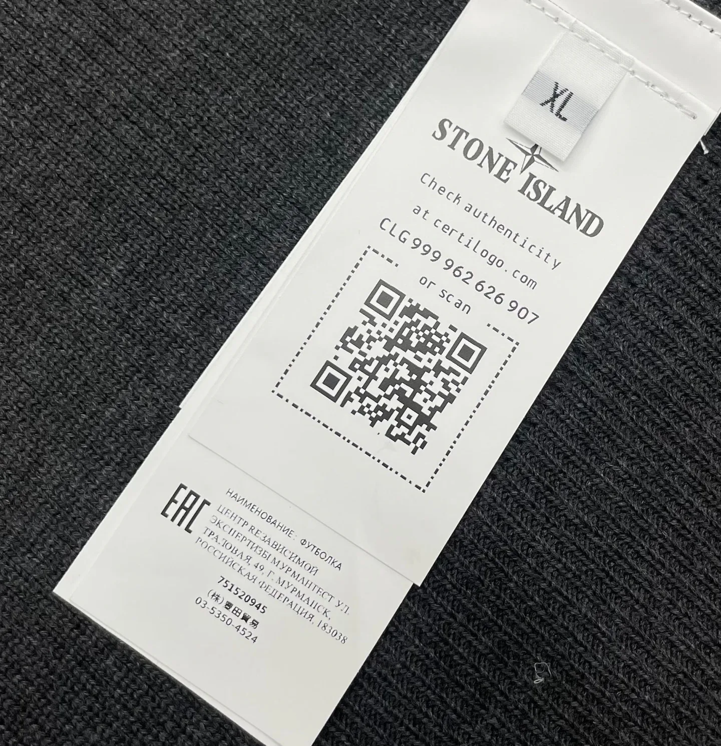 Джемперы И Свитеры Мужские Stone Island 18688027